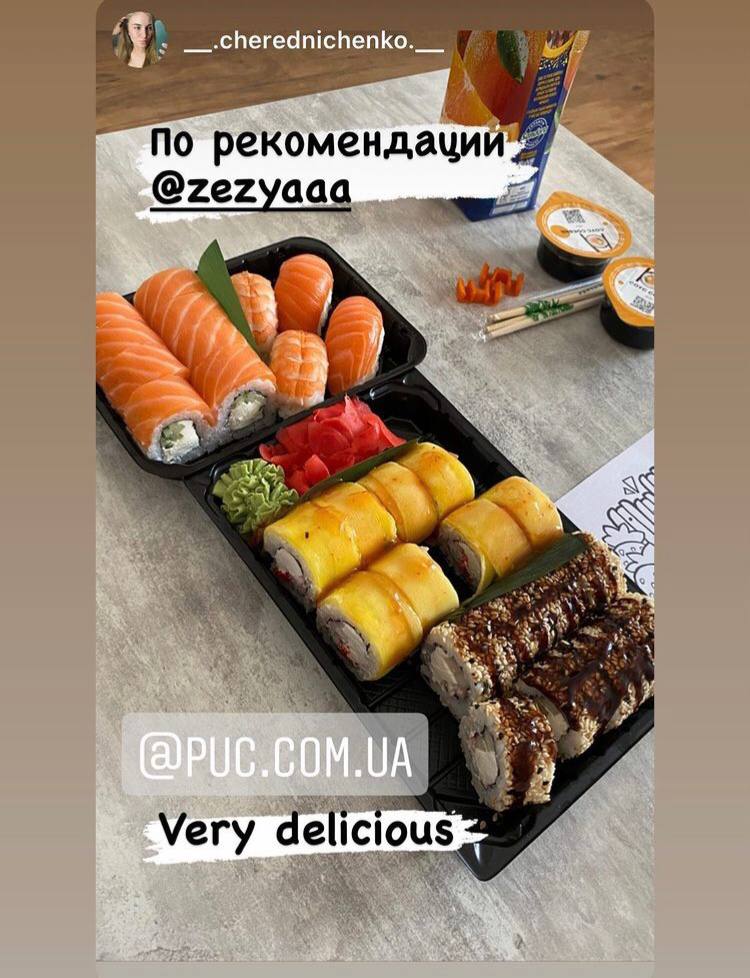 Доставка суши Рис menu 2