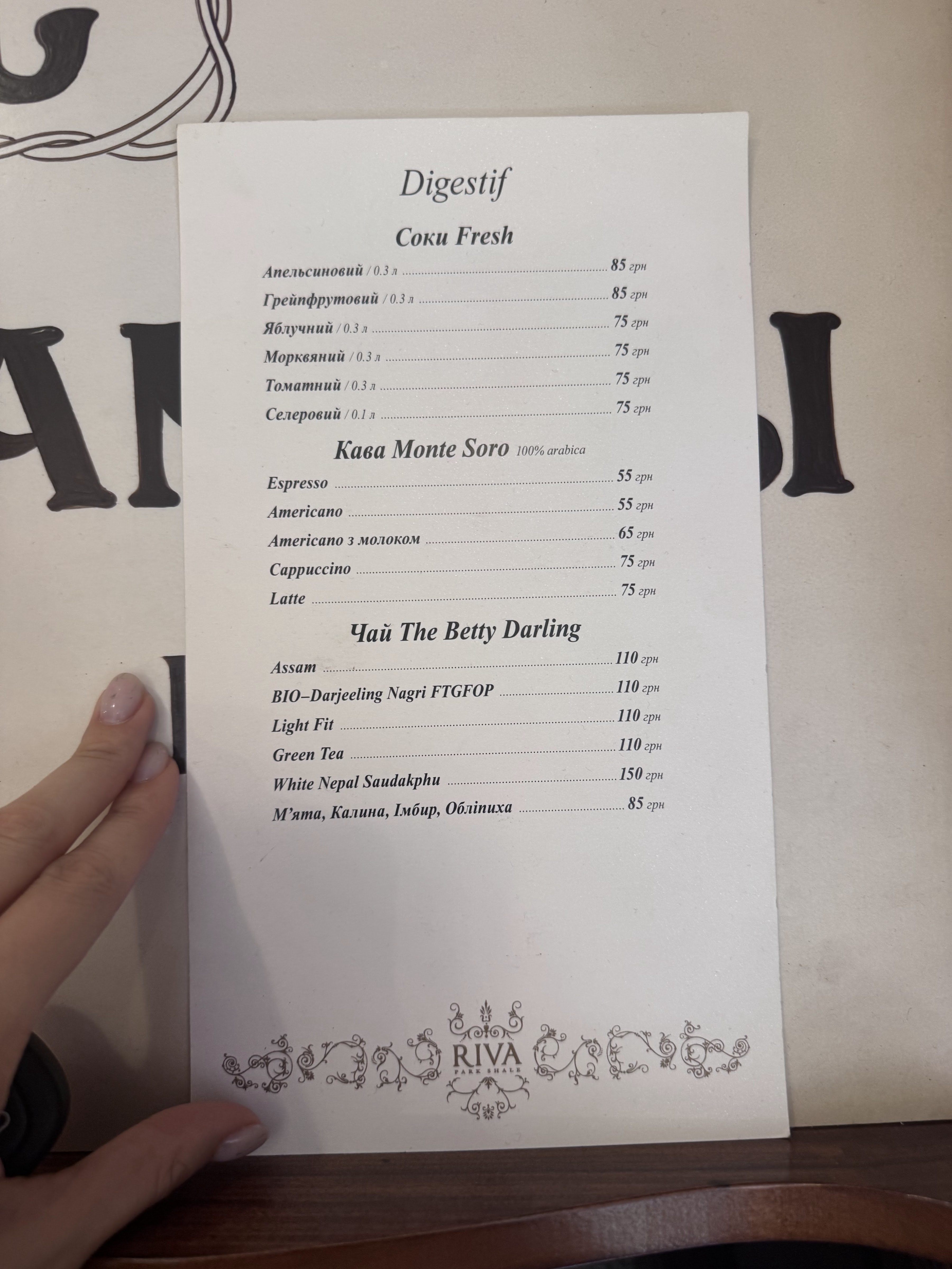 Riva Park Shale menu 2