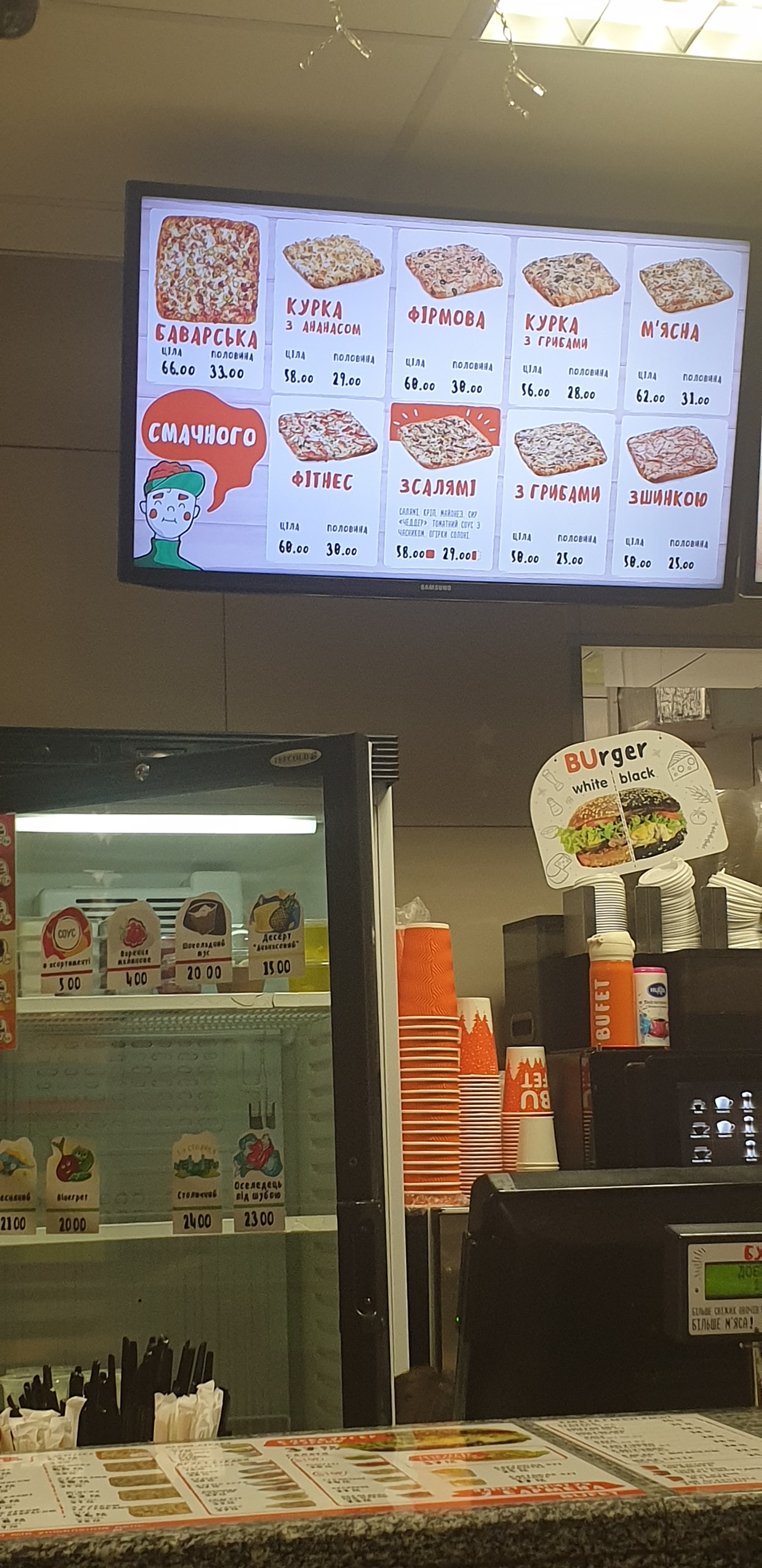 BUFET menu 3