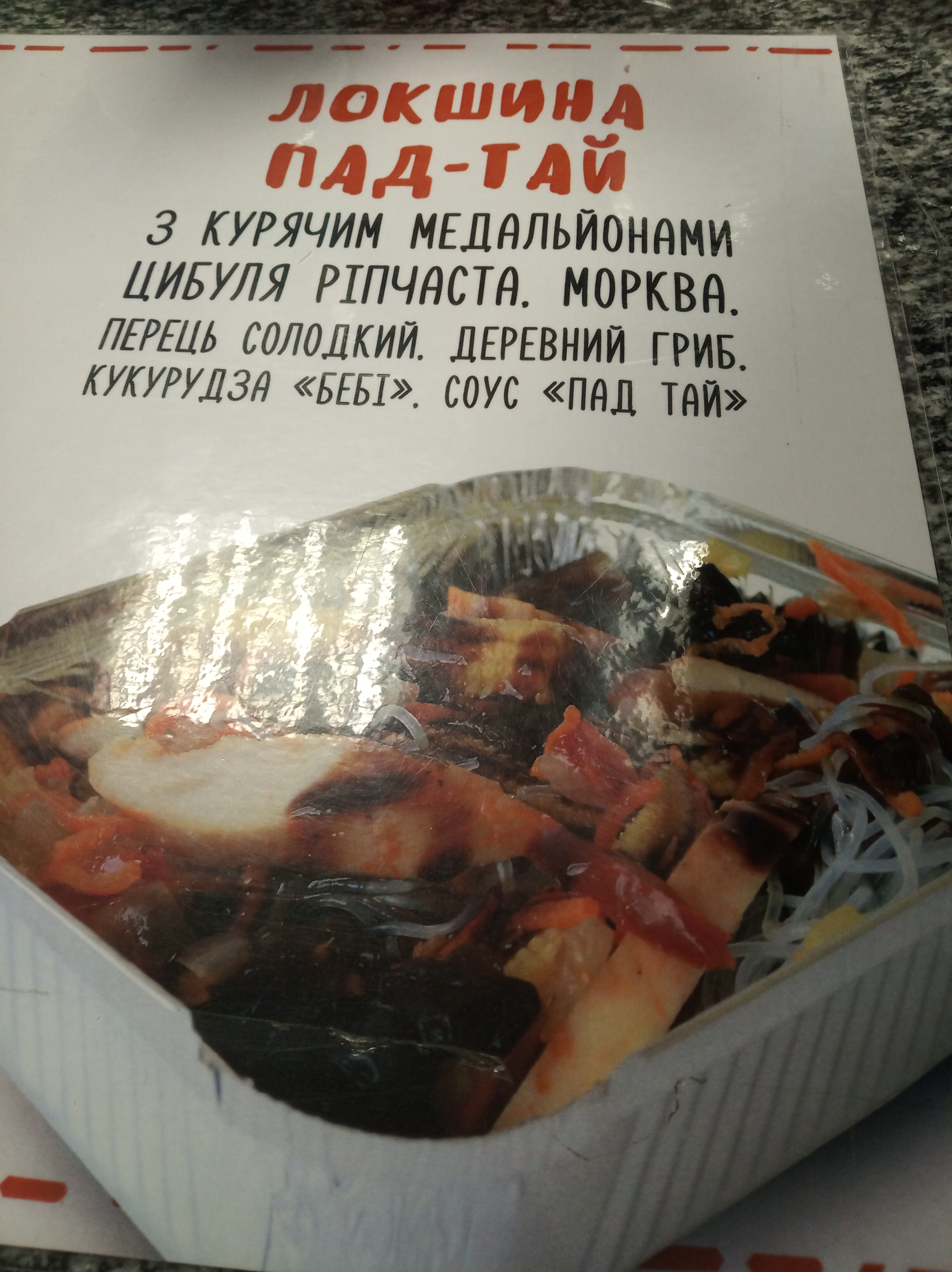 BUFET menu 4