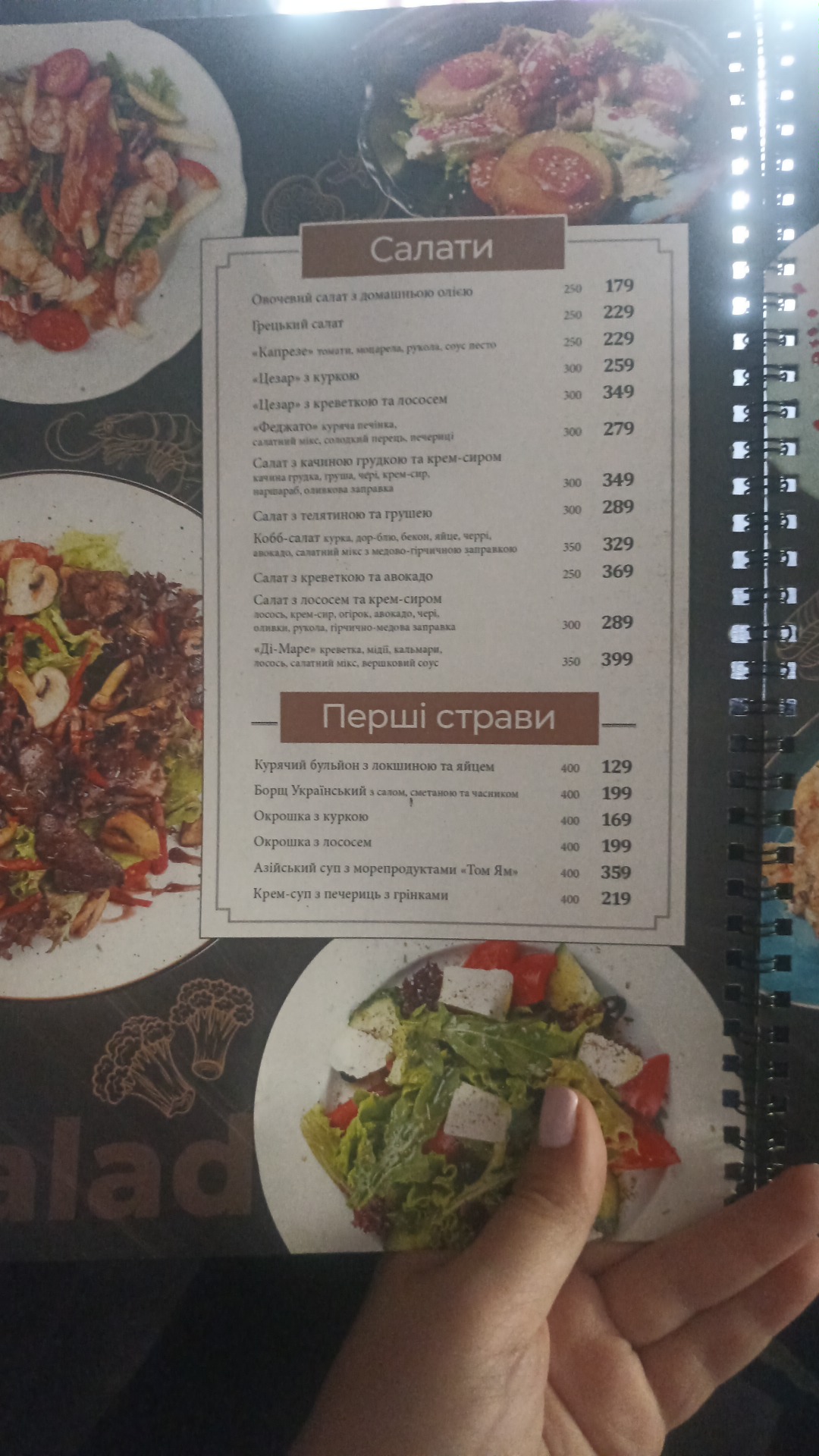 CHICAGO-GRILL menu 2