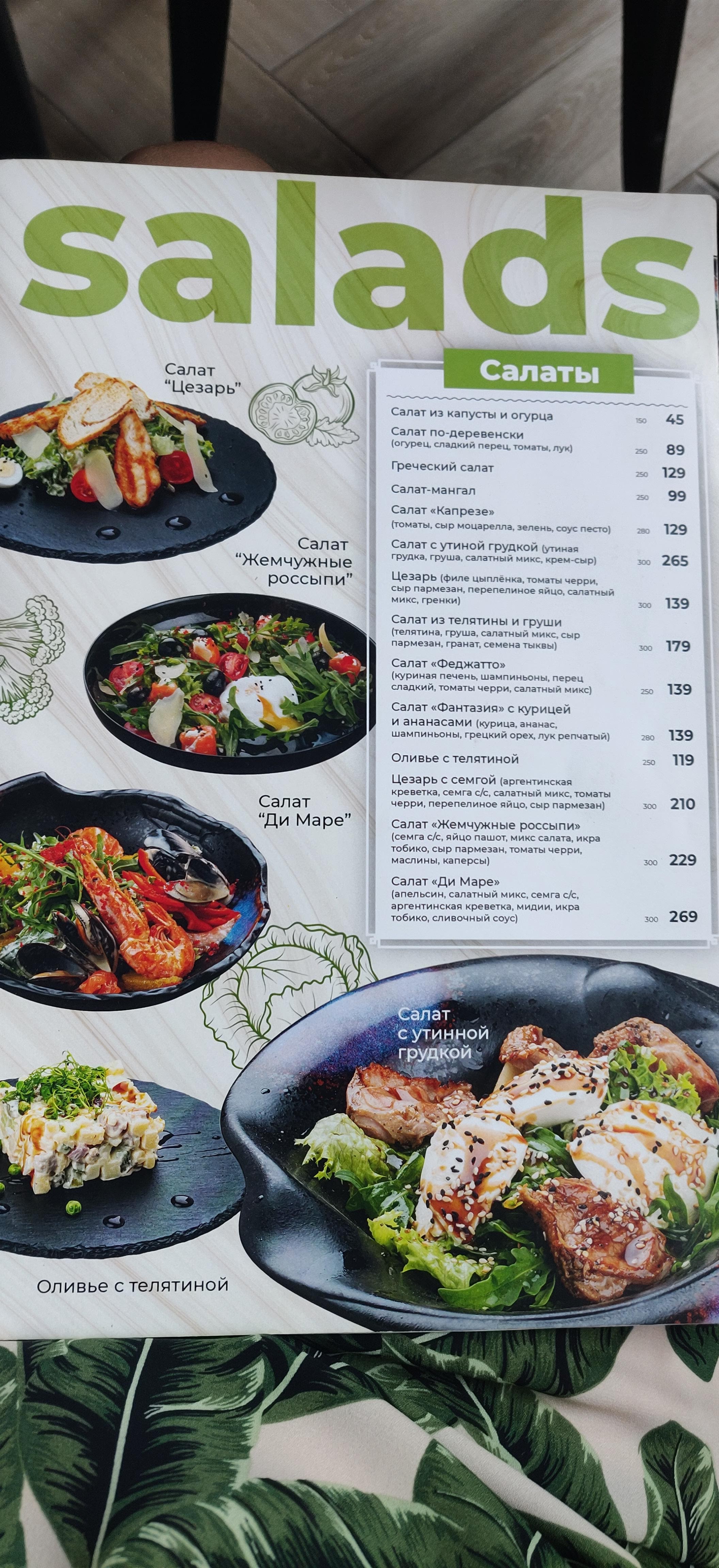 CHICAGO-GRILL menu 3