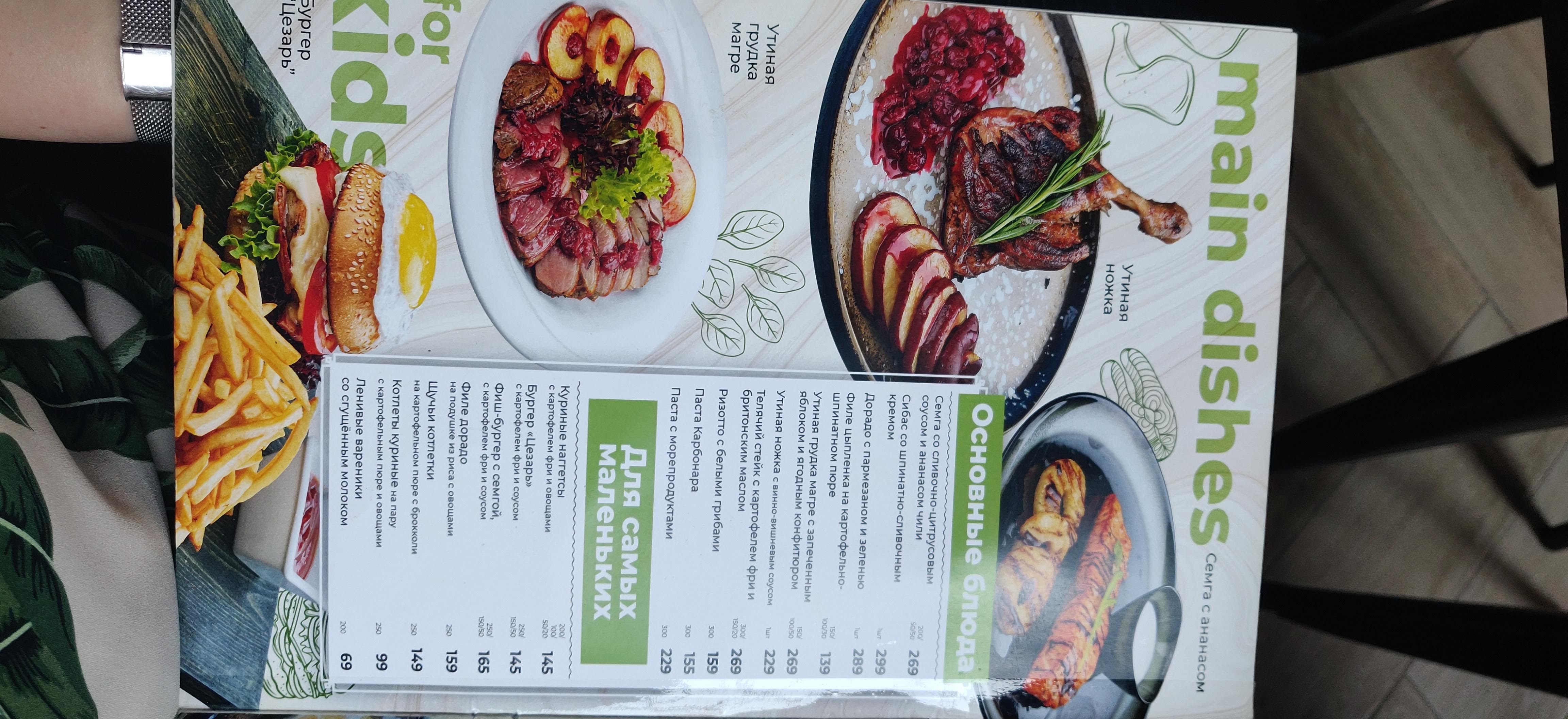 CHICAGO-GRILL menu 4