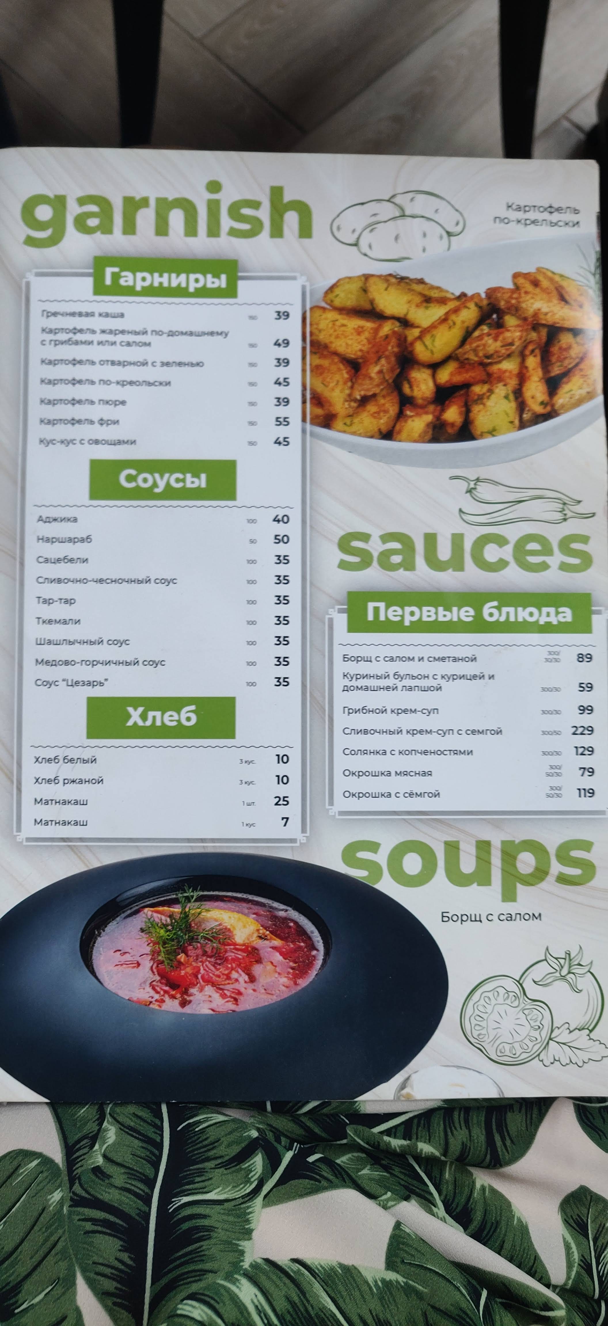 CHICAGO-GRILL menu 5