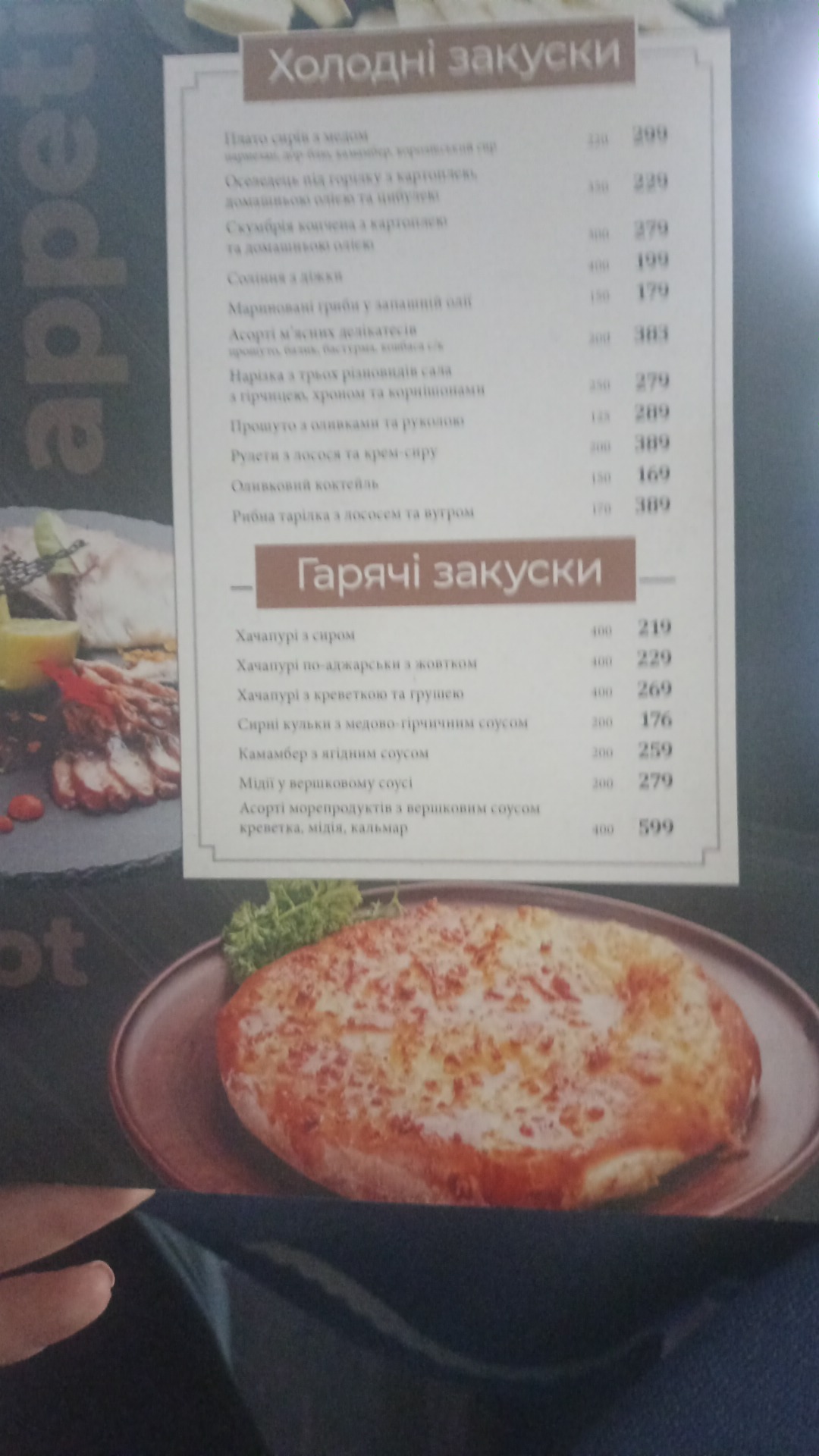 CHICAGO-GRILL menu 6