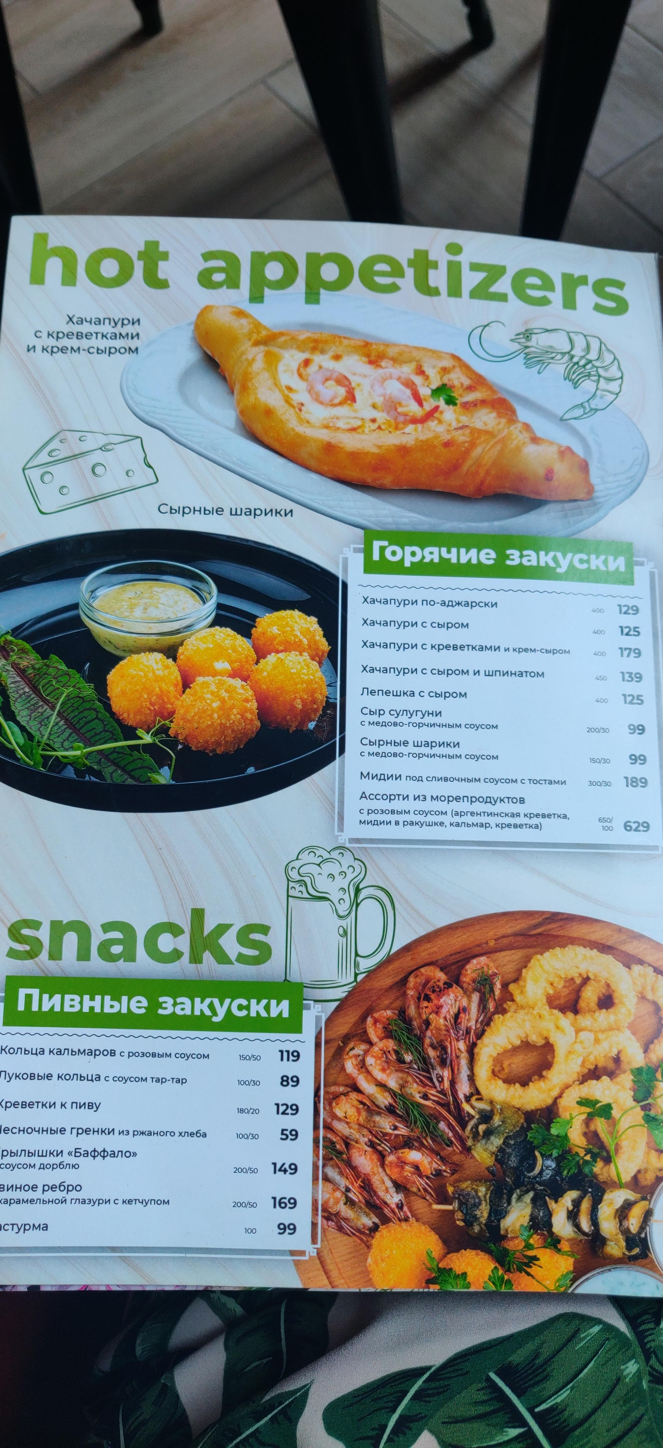 CHICAGO-GRILL menu 7