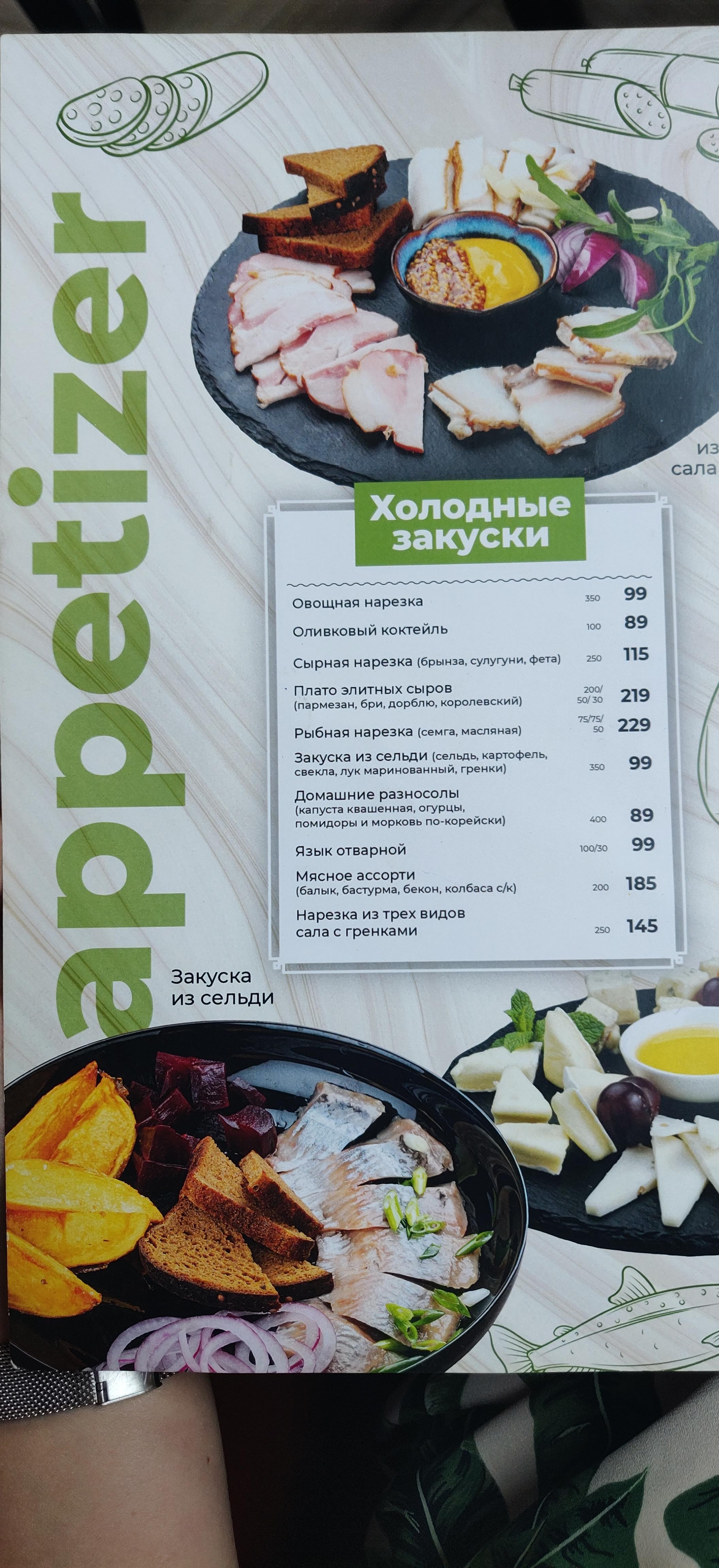 CHICAGO-GRILL menu 8