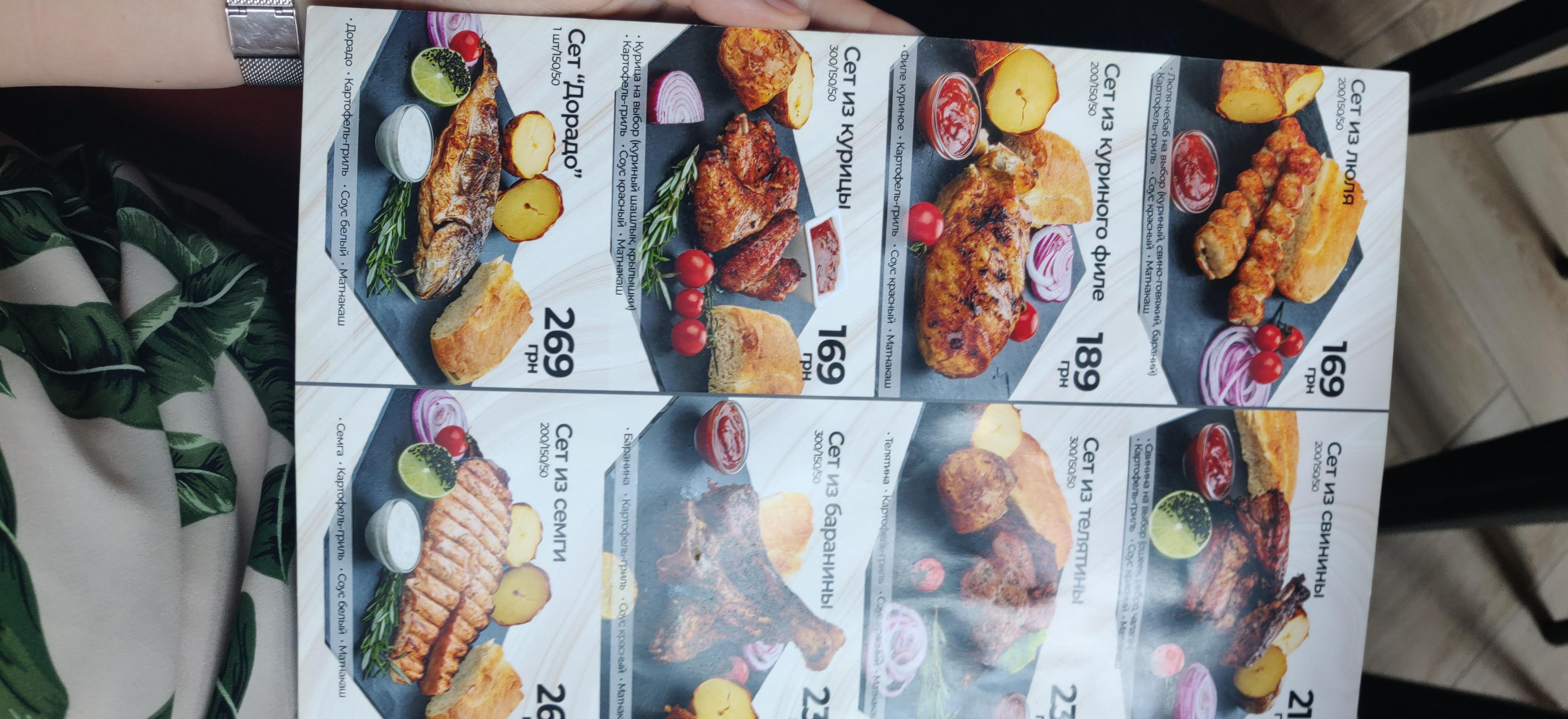 CHICAGO-GRILL menu 9