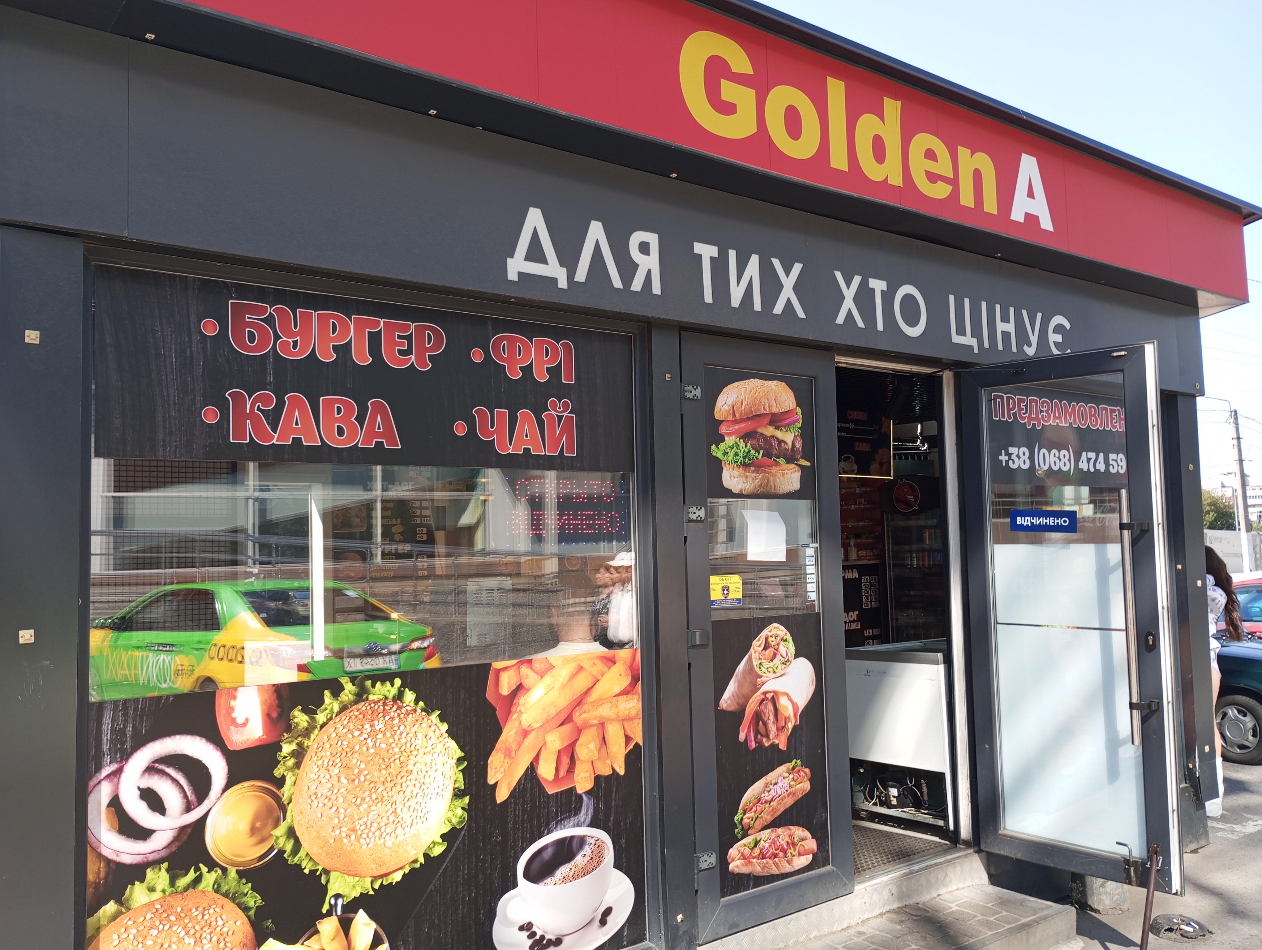 Golden A menu 1