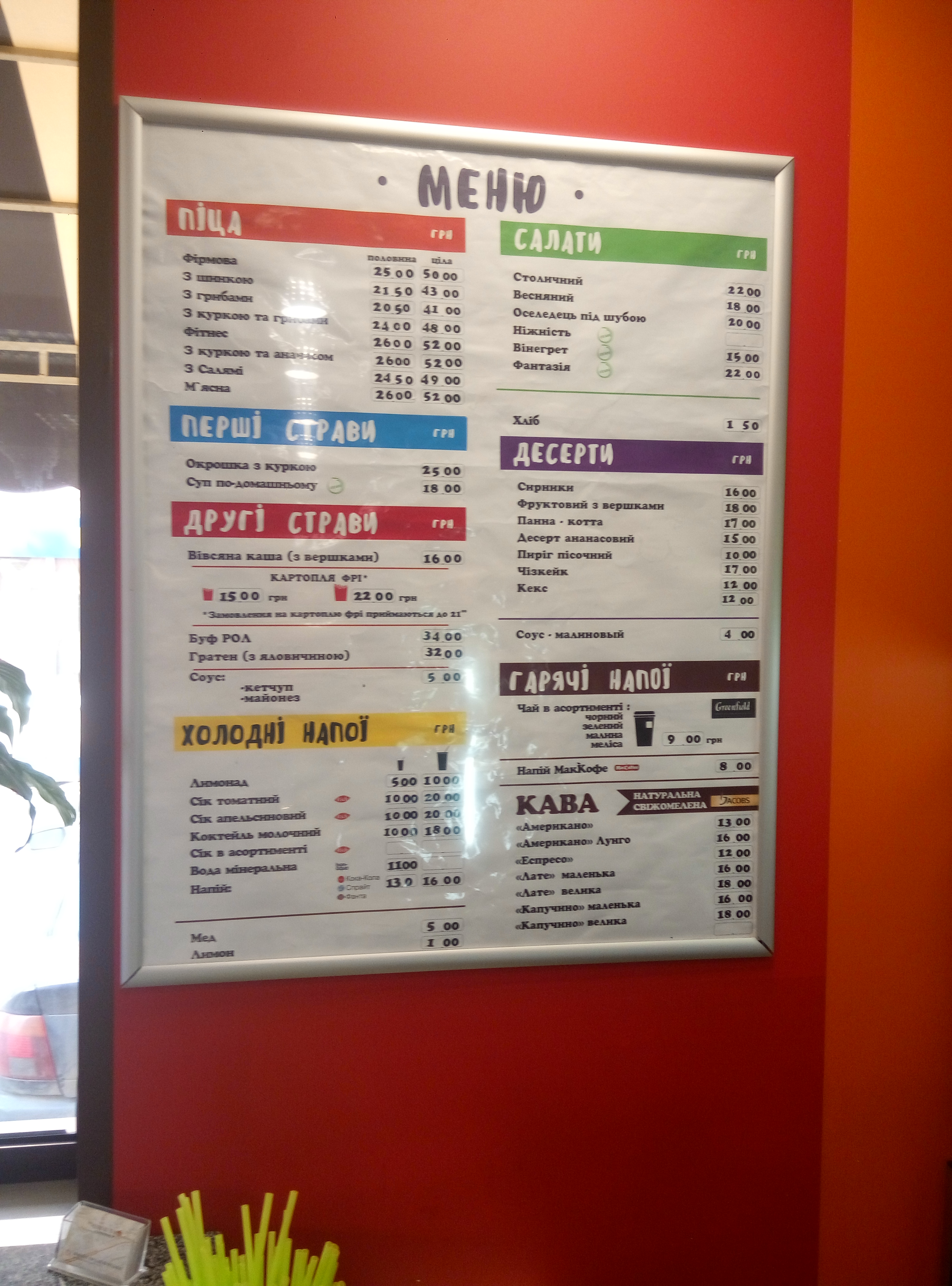 Buffet network of pizzerias menu 2