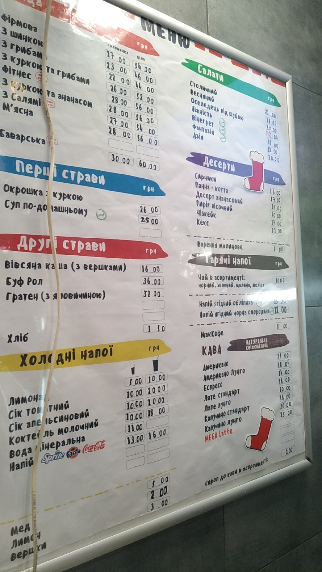 Buffet network of pizzerias menu 3