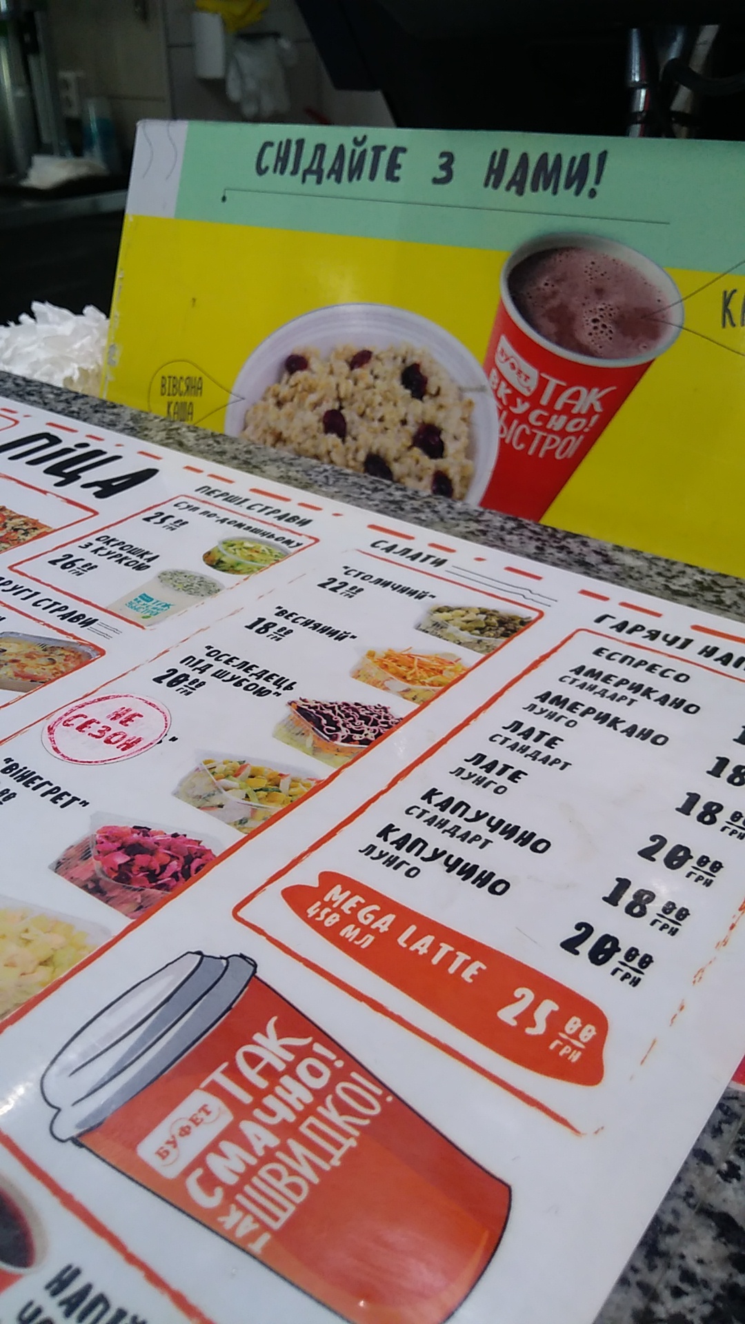 Buffet network of pizzerias menu 4