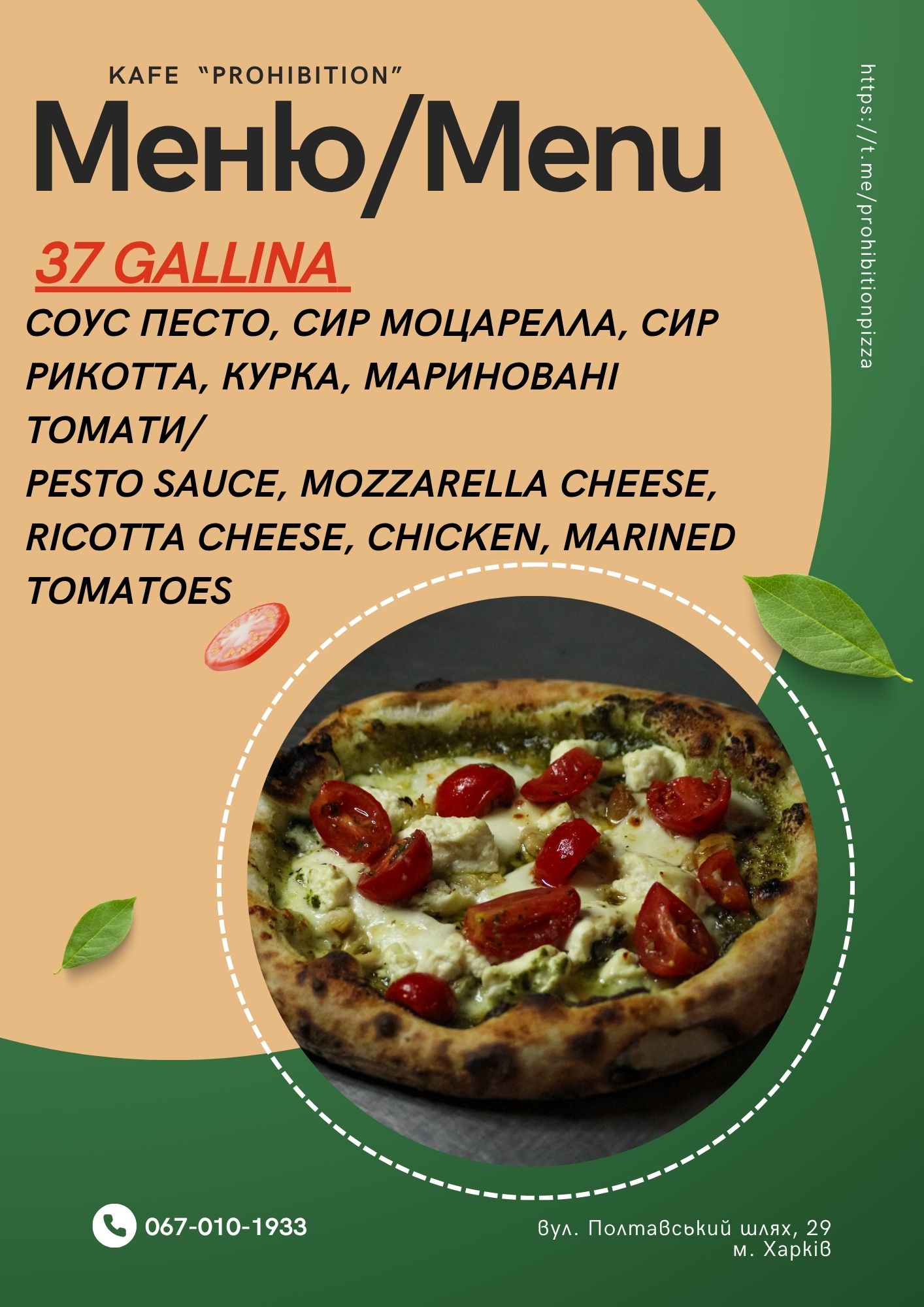 Prohibition Pizzeria Napoletana menu 3