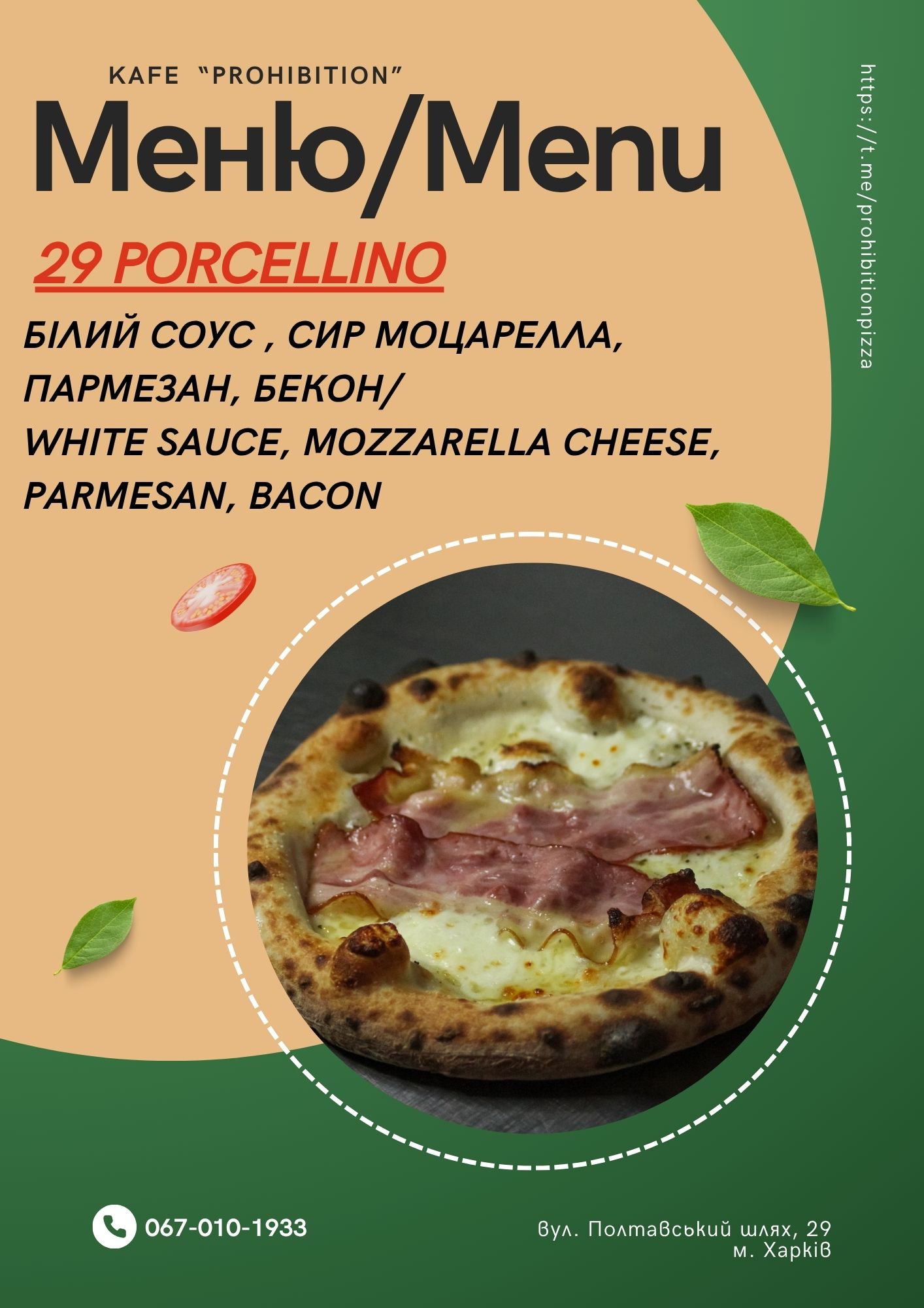 Prohibition Pizzeria Napoletana menu 4