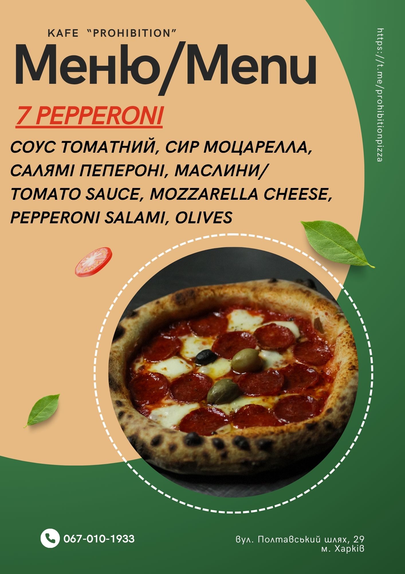 Prohibition Pizzeria Napoletana menu 5
