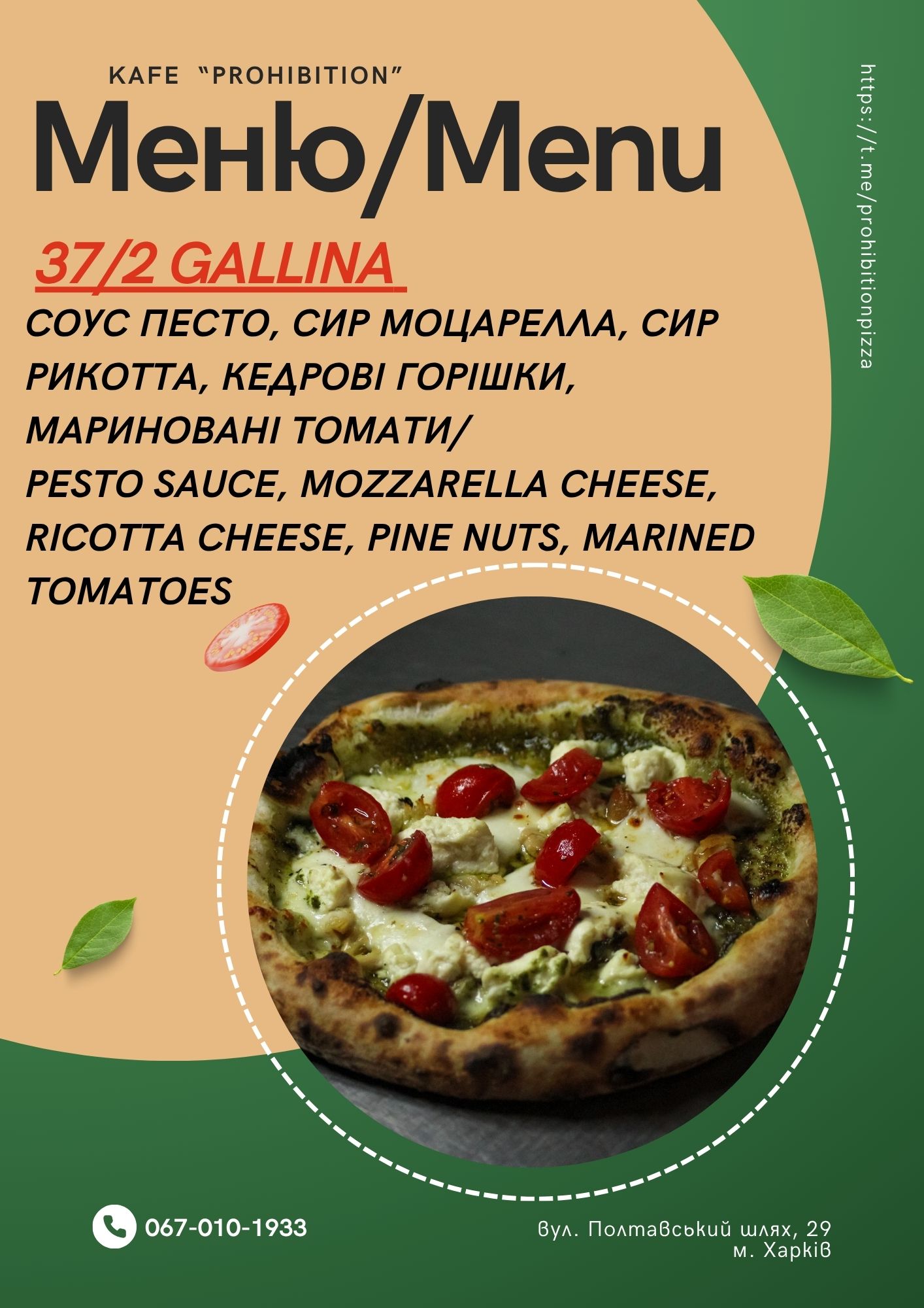 Prohibition Pizzeria Napoletana menu 10