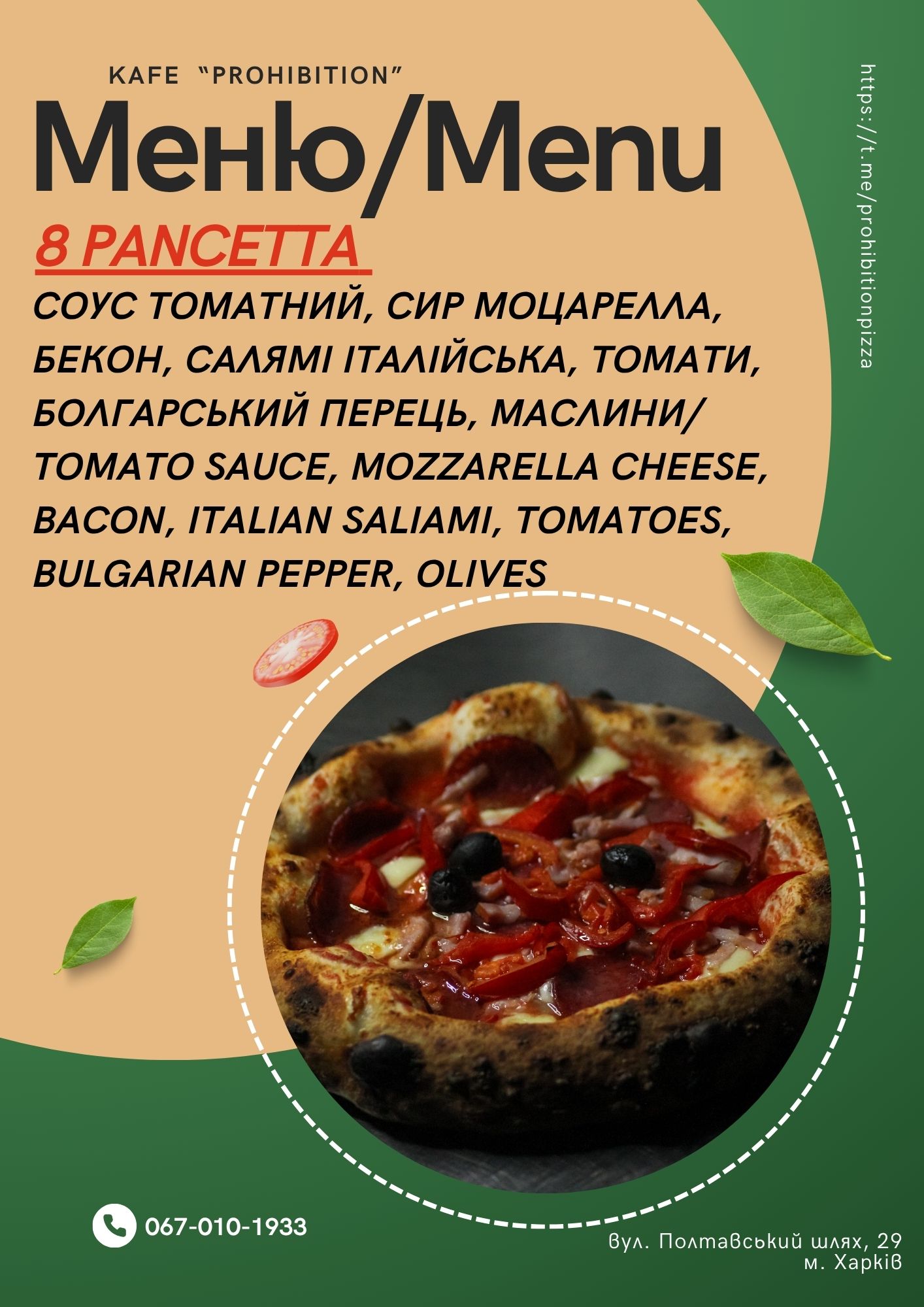 Prohibition Pizzeria Napoletana menu 12