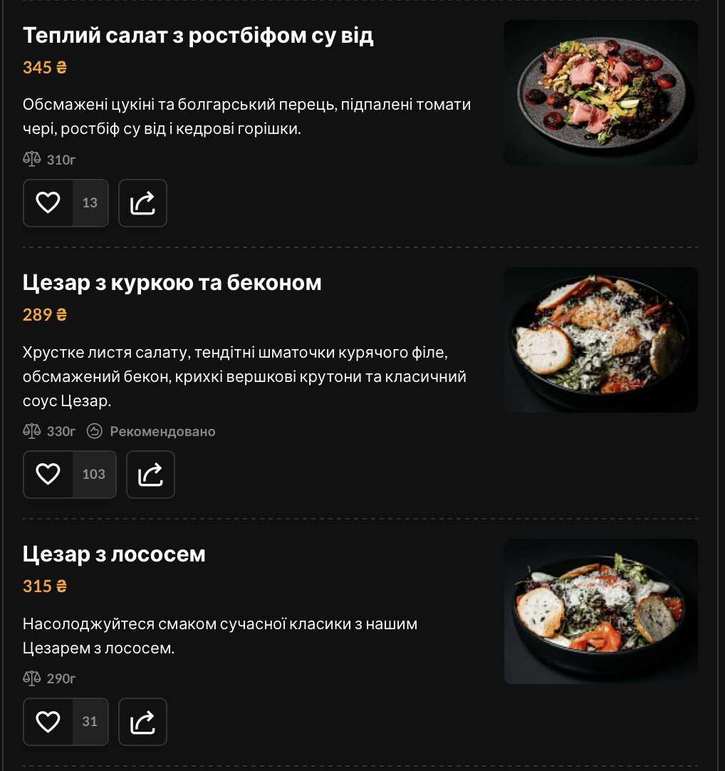Vector Lounge Bar menu 1