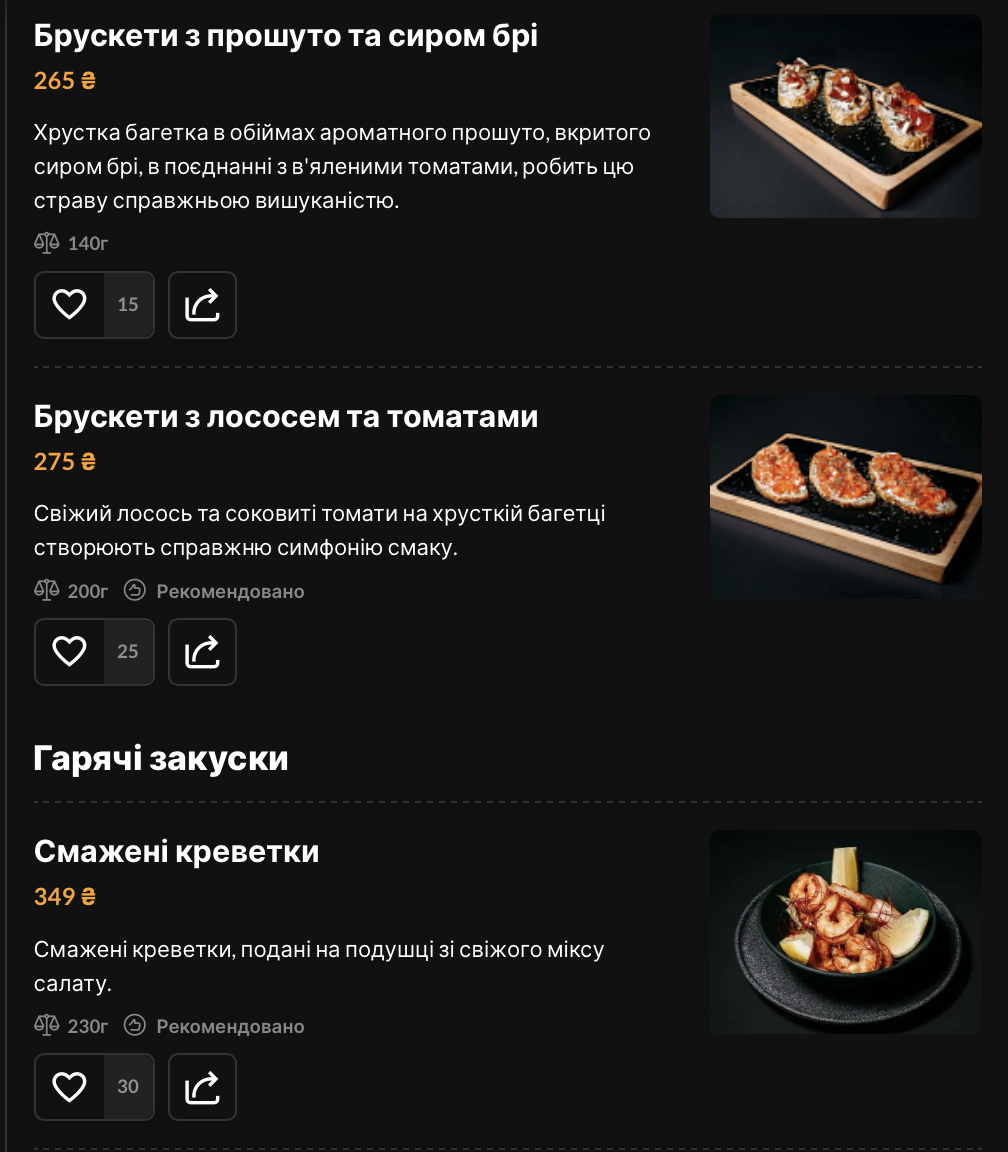 Vector Lounge Bar menu 2