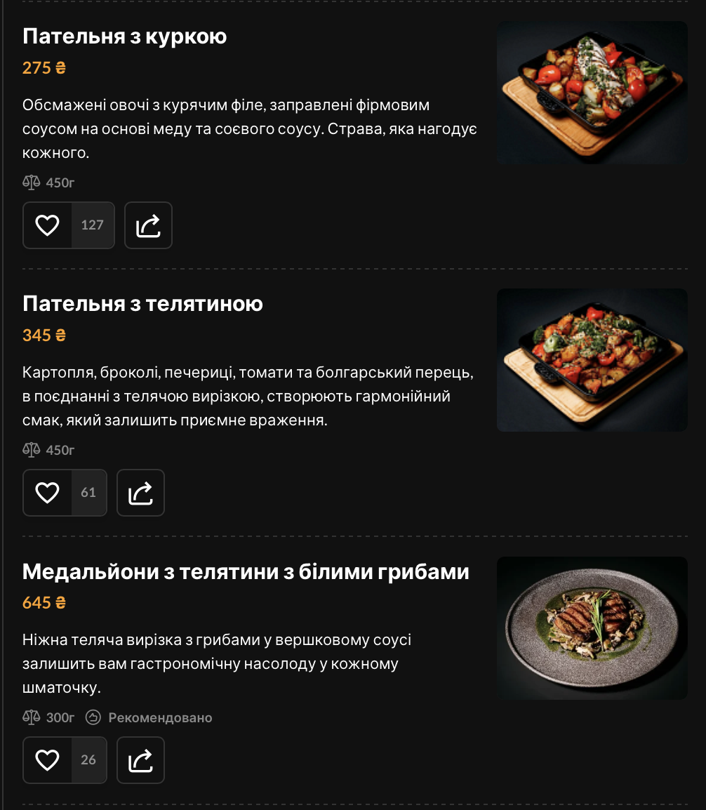 Vector Lounge Bar menu 3