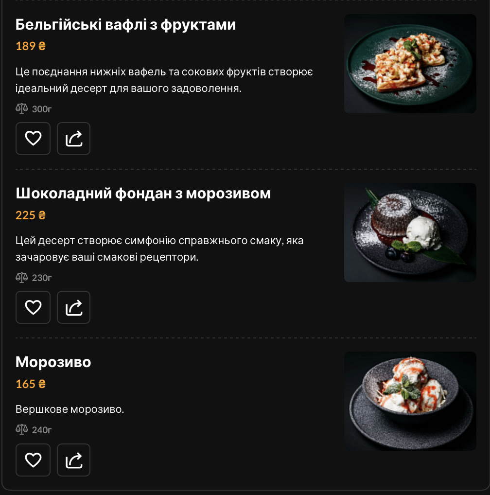 Vector Lounge Bar menu 4