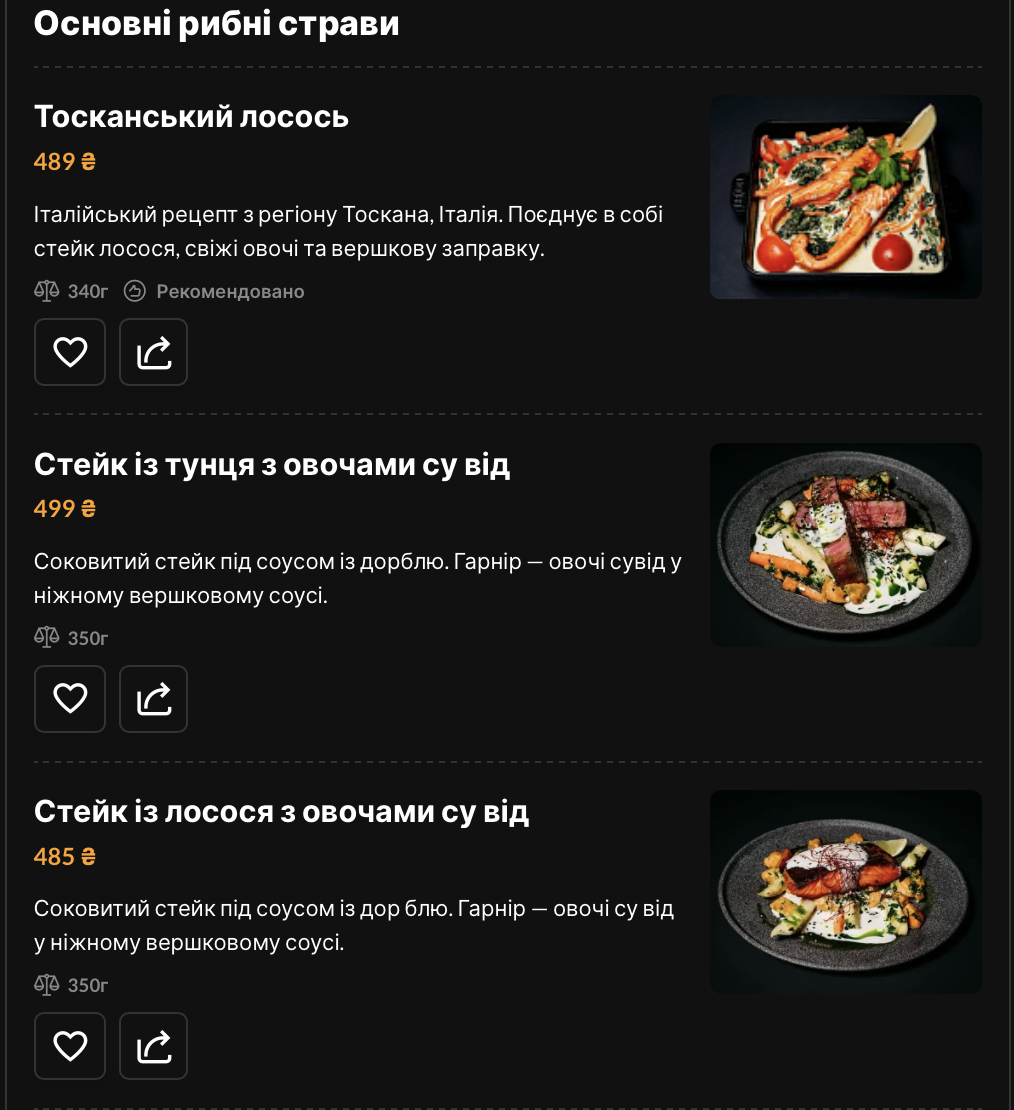 Vector Lounge Bar menu 5