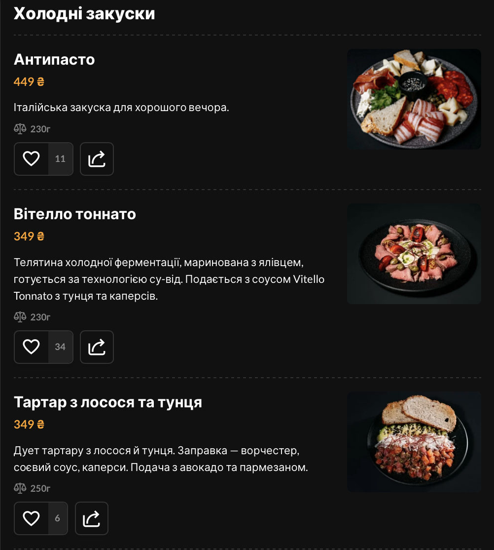 Vector Lounge Bar menu 6