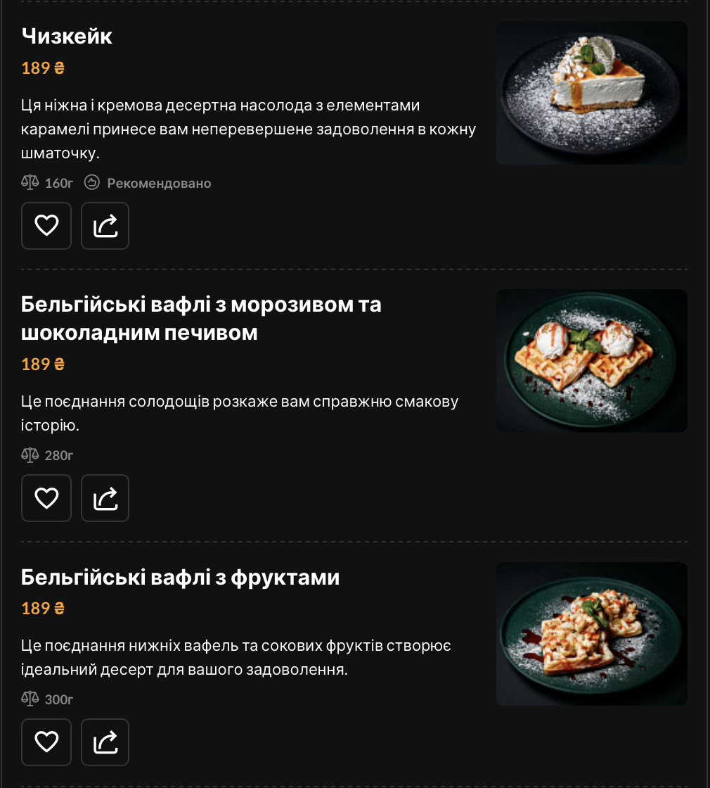Vector Lounge Bar menu 7