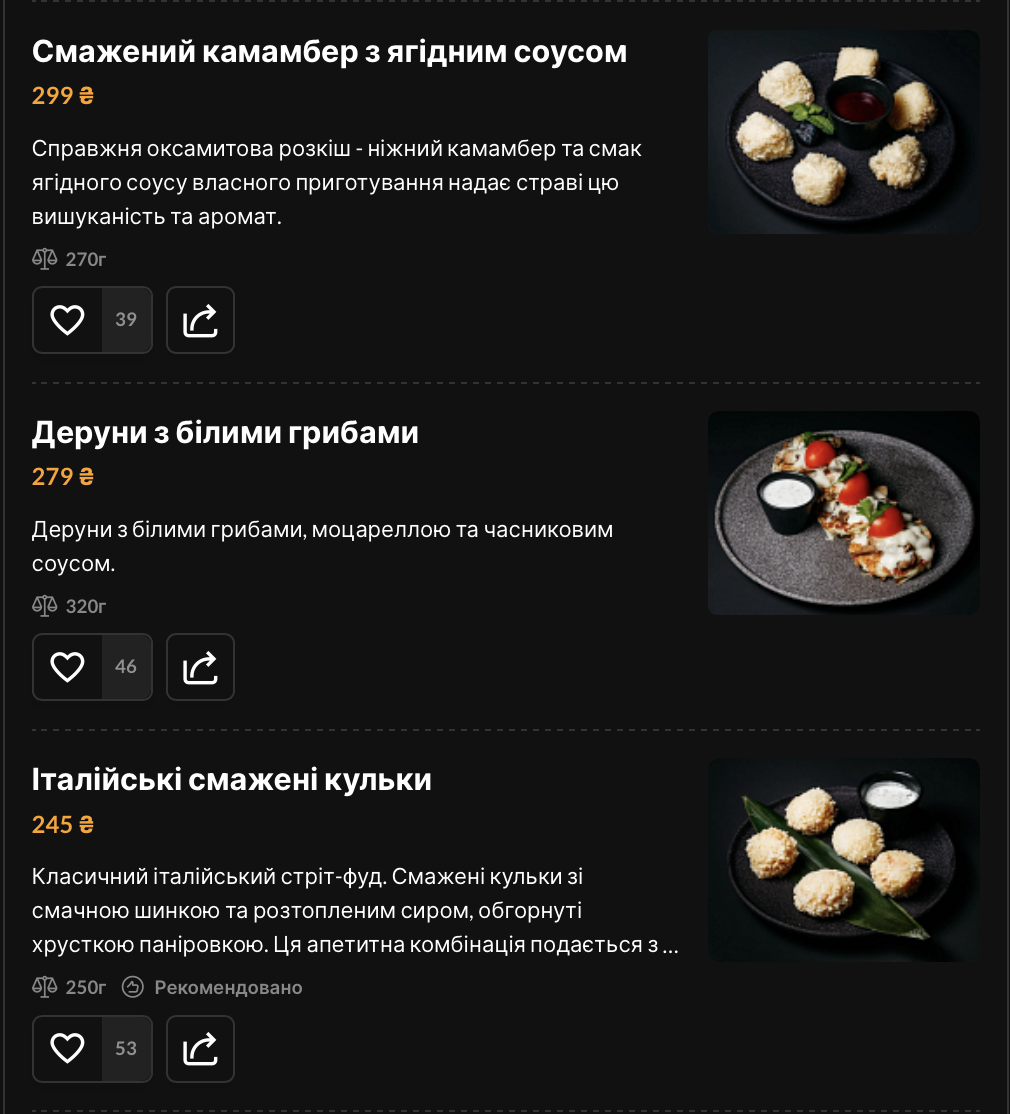 Vector Lounge Bar menu 8