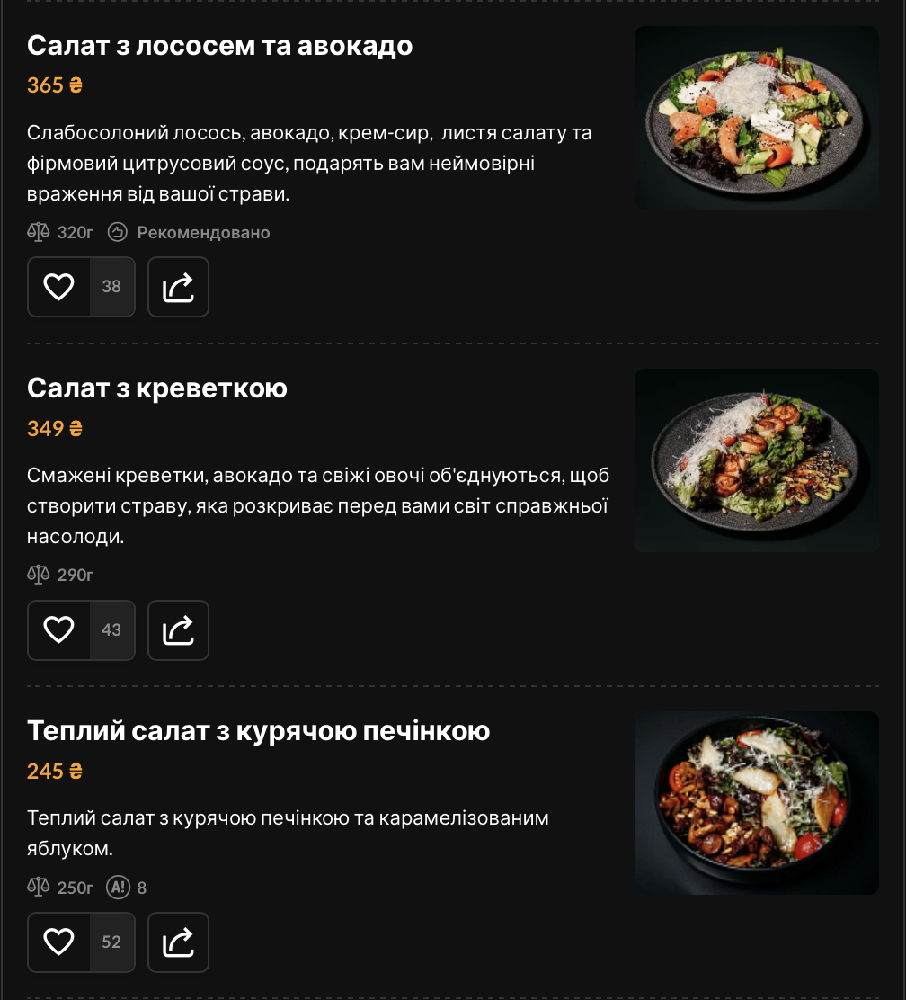 Vector Lounge Bar menu 9