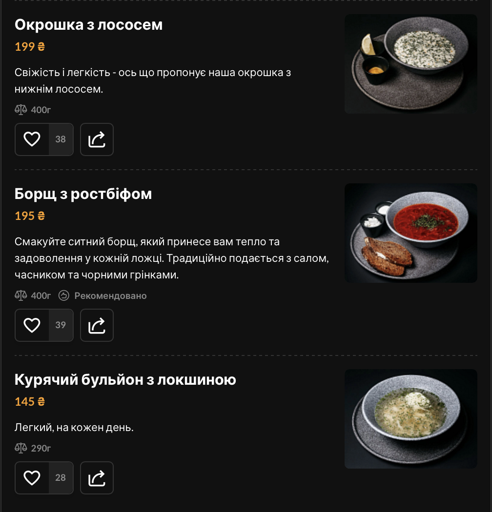 Vector Lounge Bar menu 10