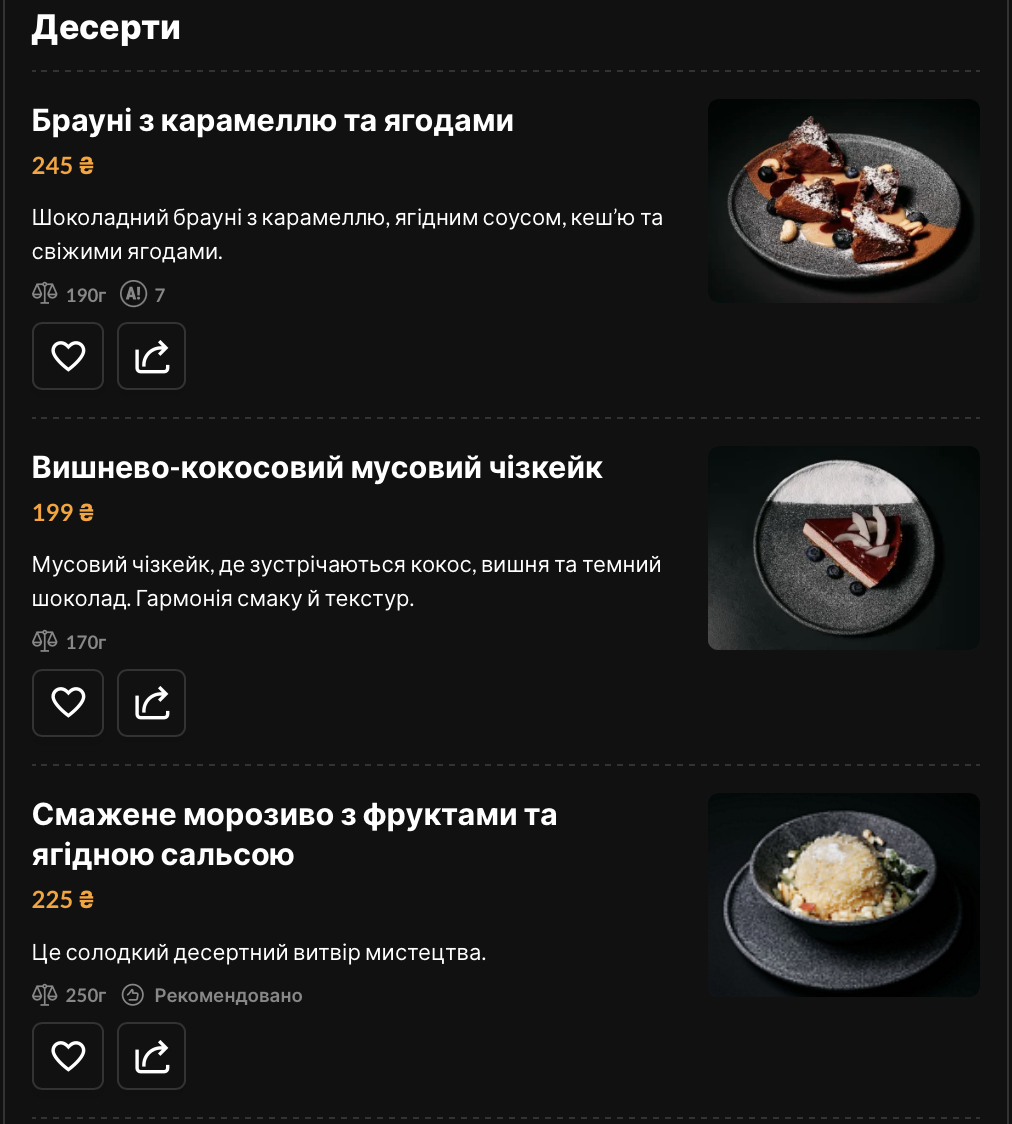 Vector Lounge Bar menu 11