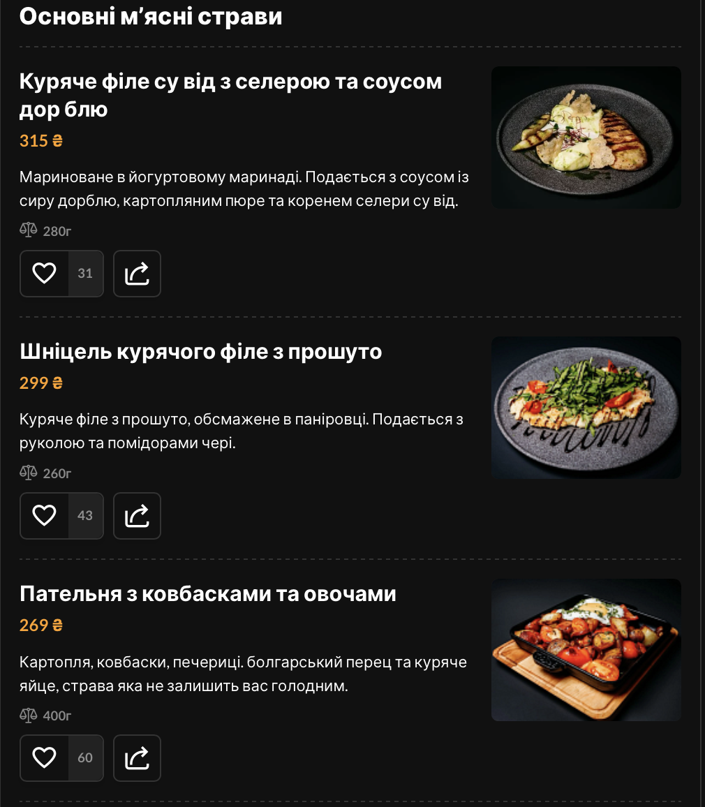 Vector Lounge Bar menu 12