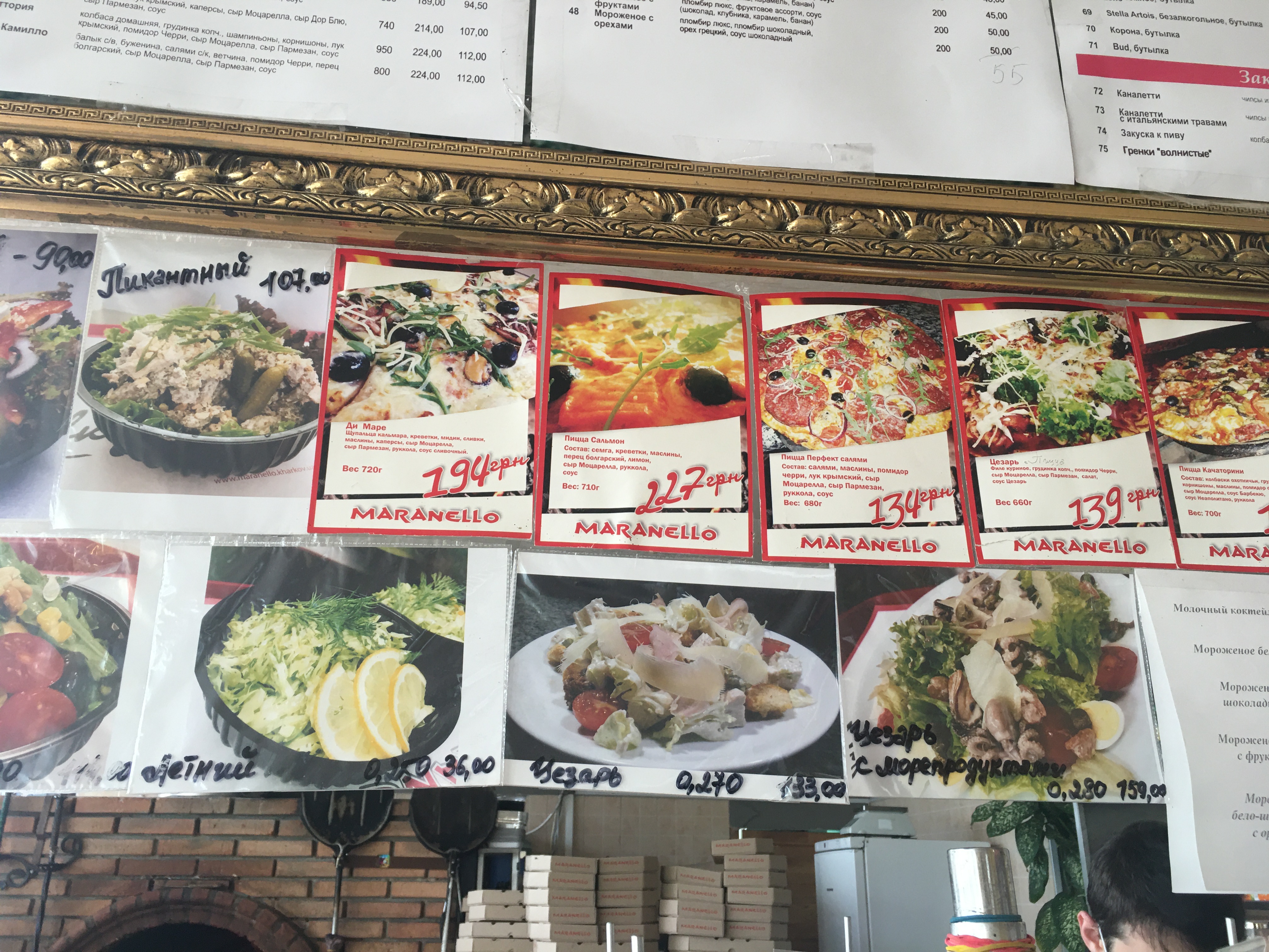 Maranello menu 5