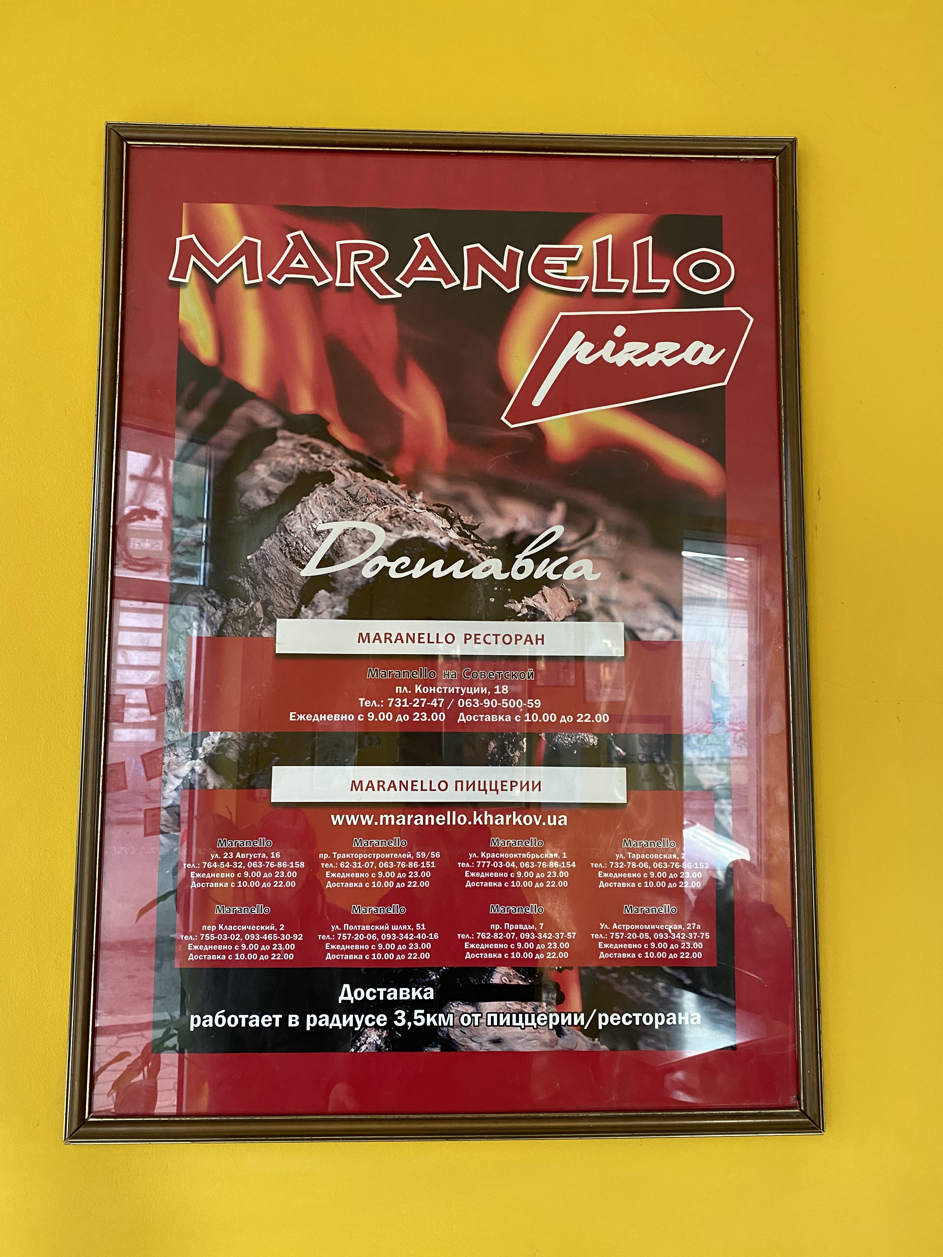 Maranello menu 9