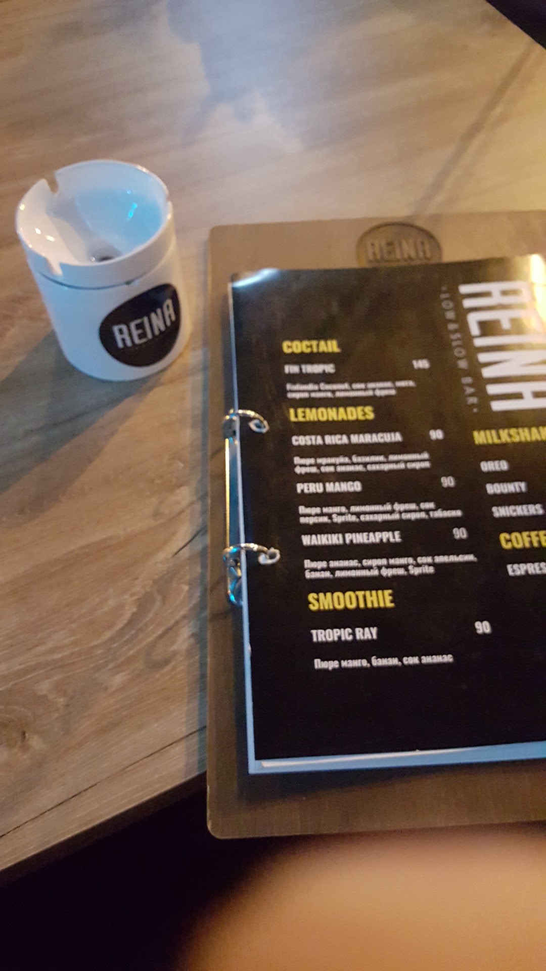 Reina Low & Slow Bar menu 5