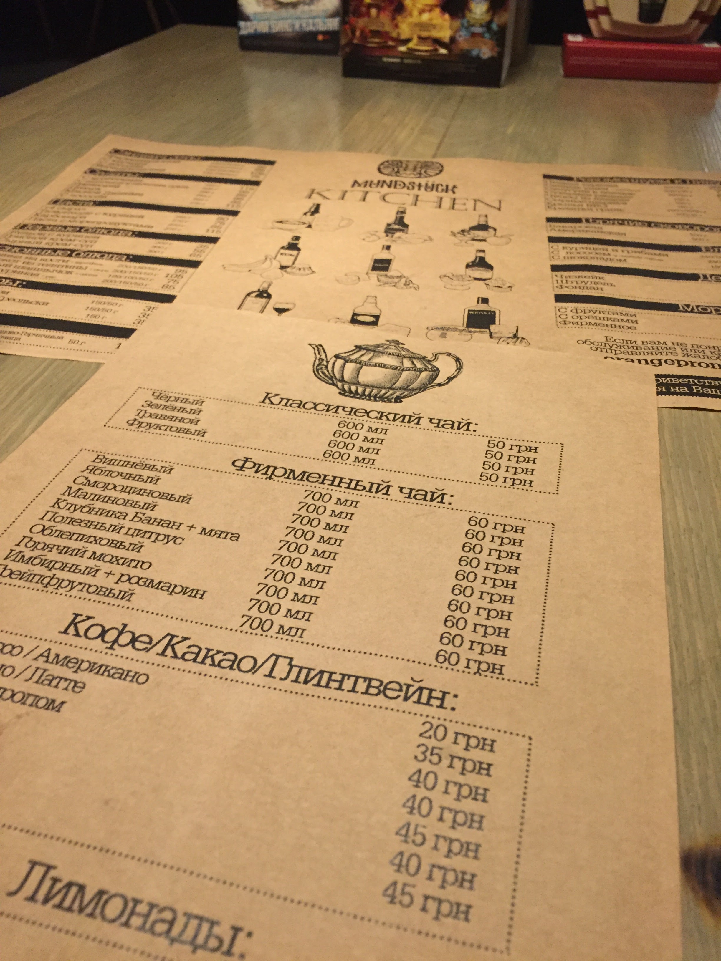 Mundstuck menu 3