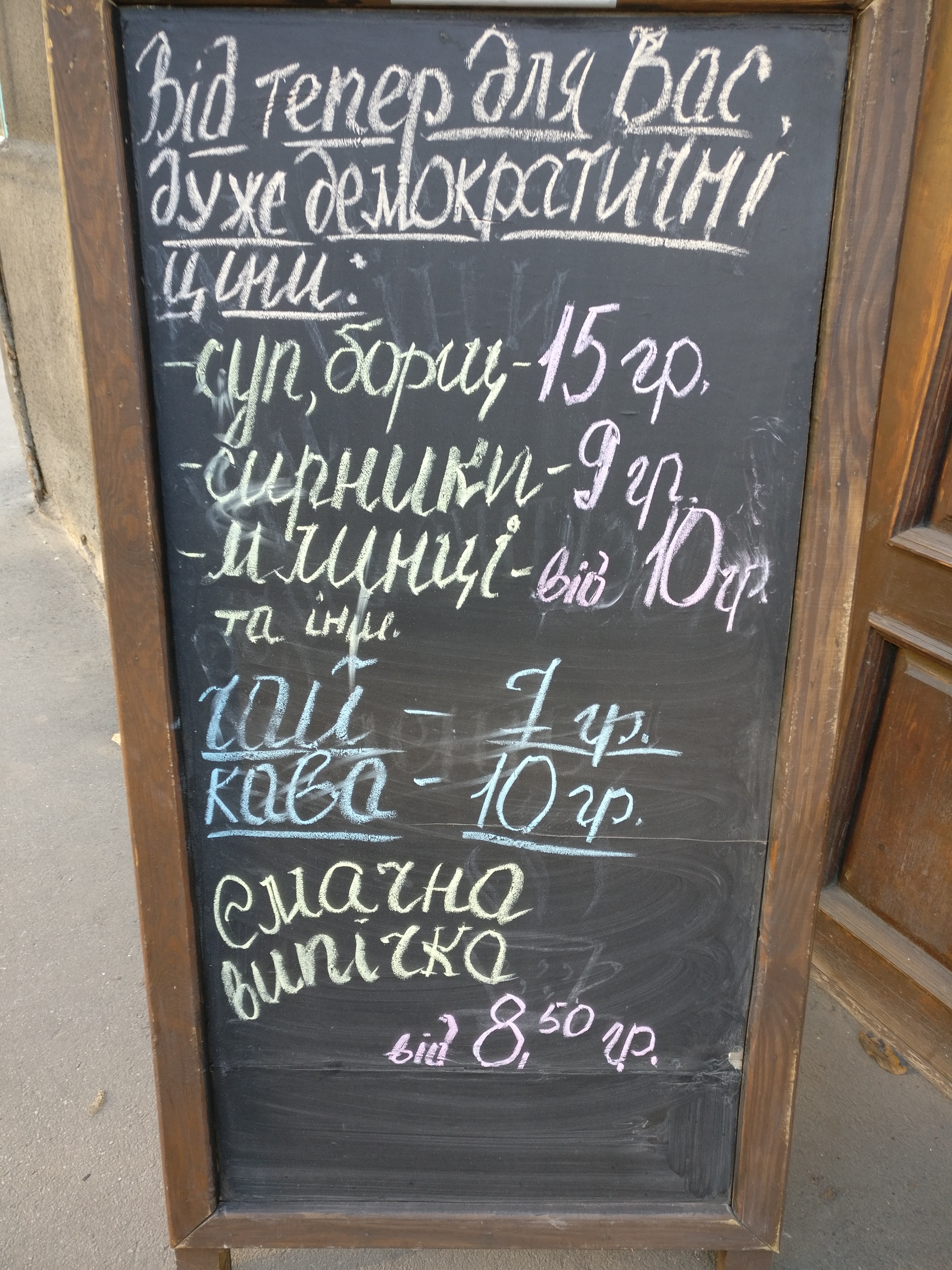Mundstuck menu 7