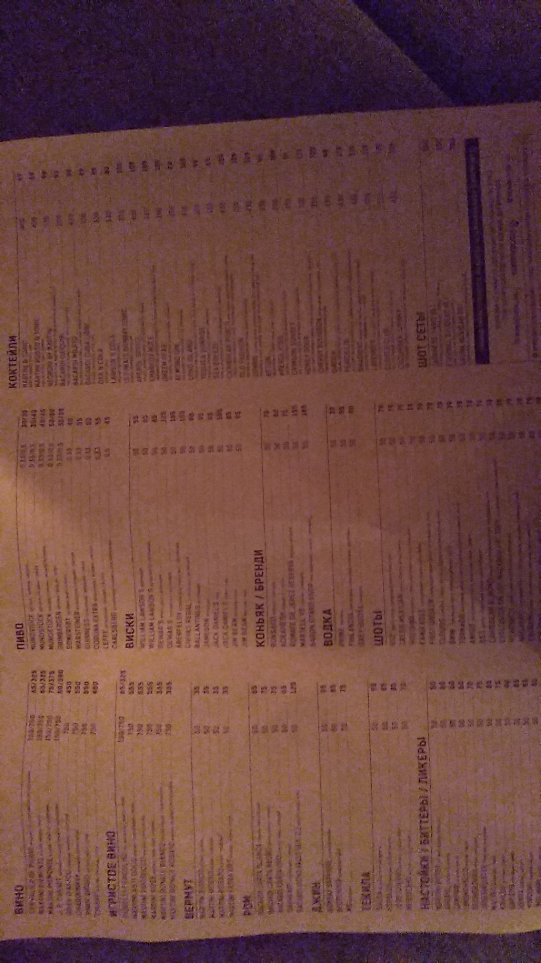Mundstuck menu 9