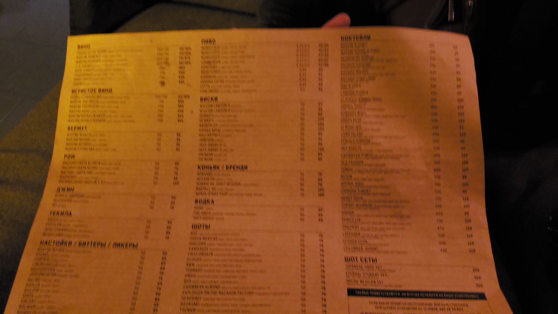 Mundstuck menu 10