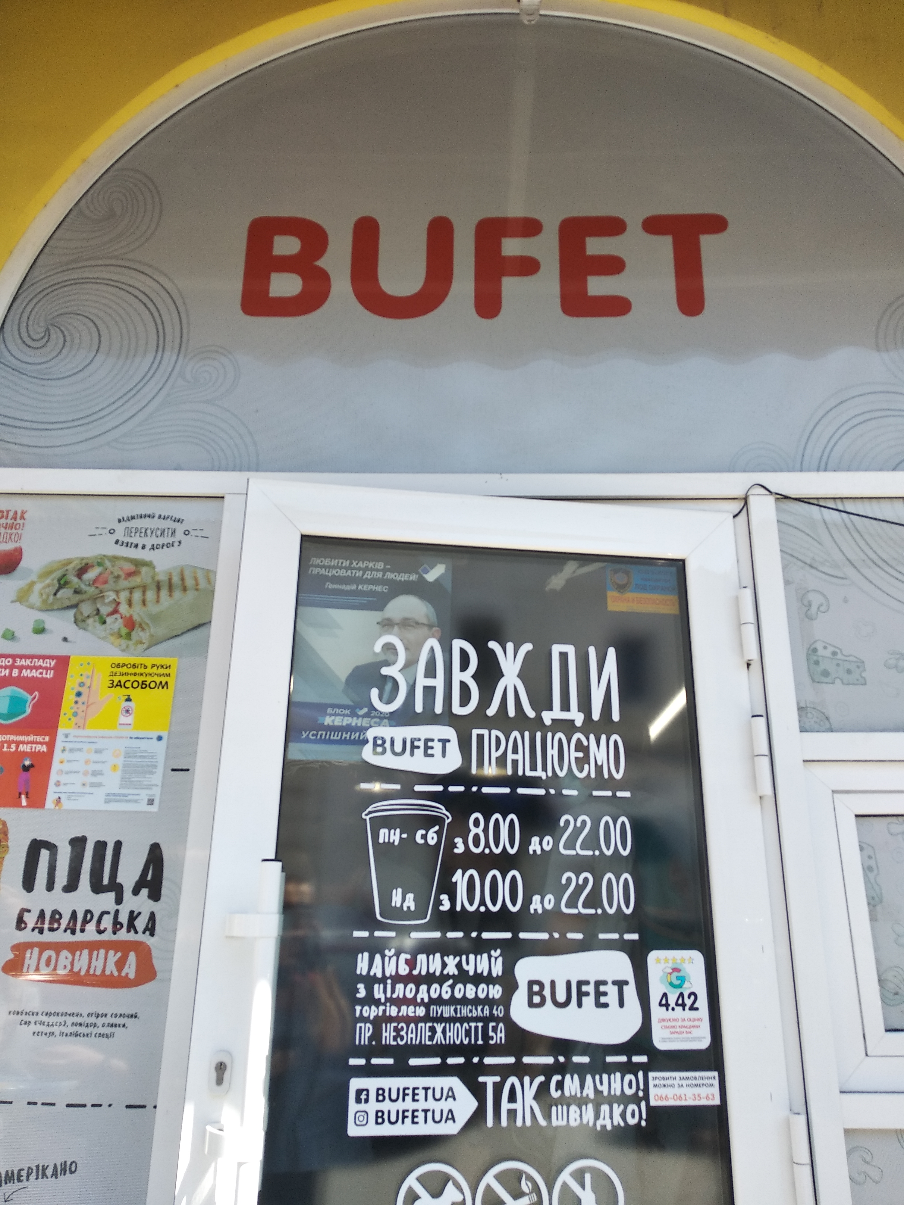 Bufet menu 1