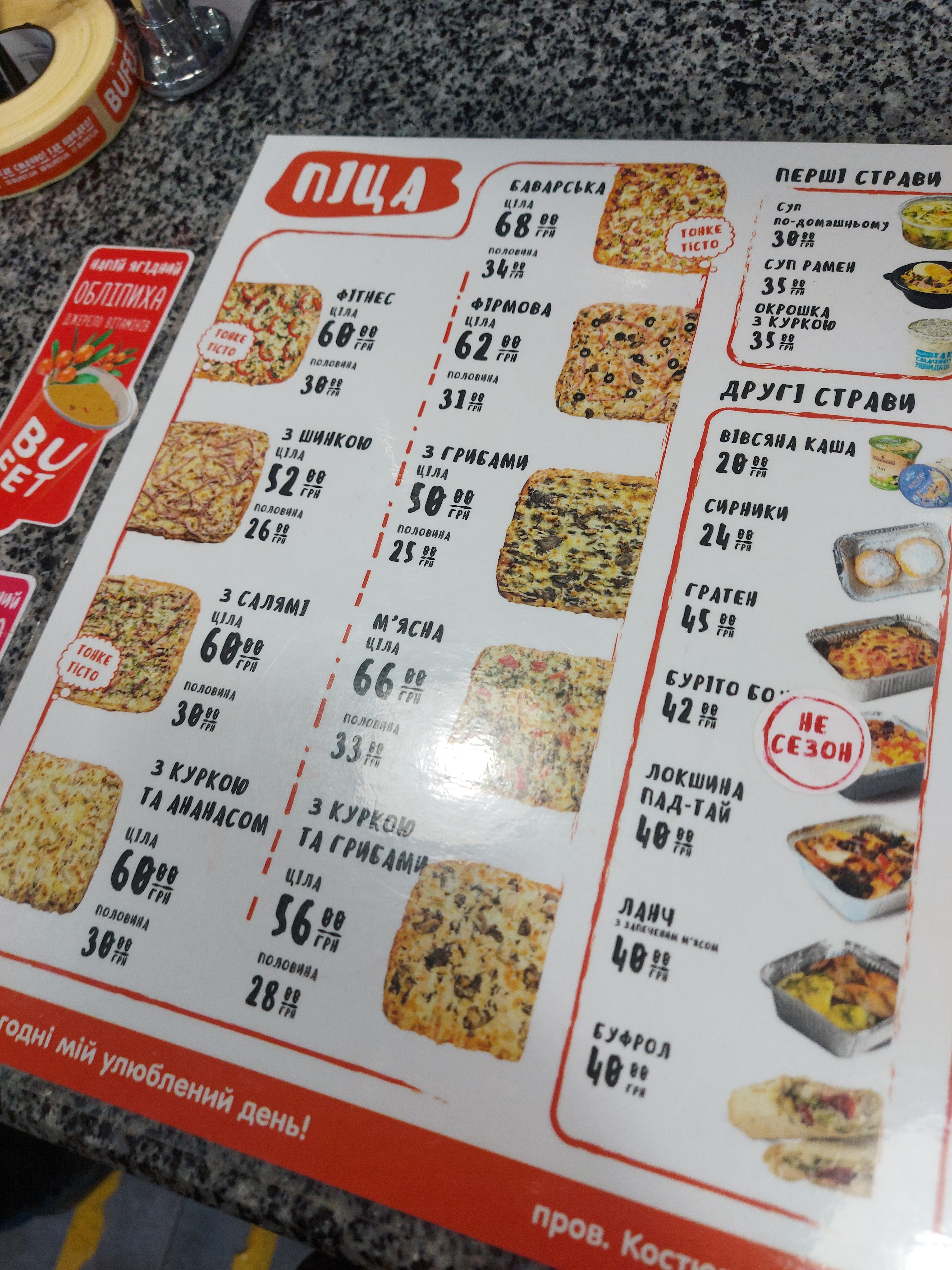Bufet menu 2