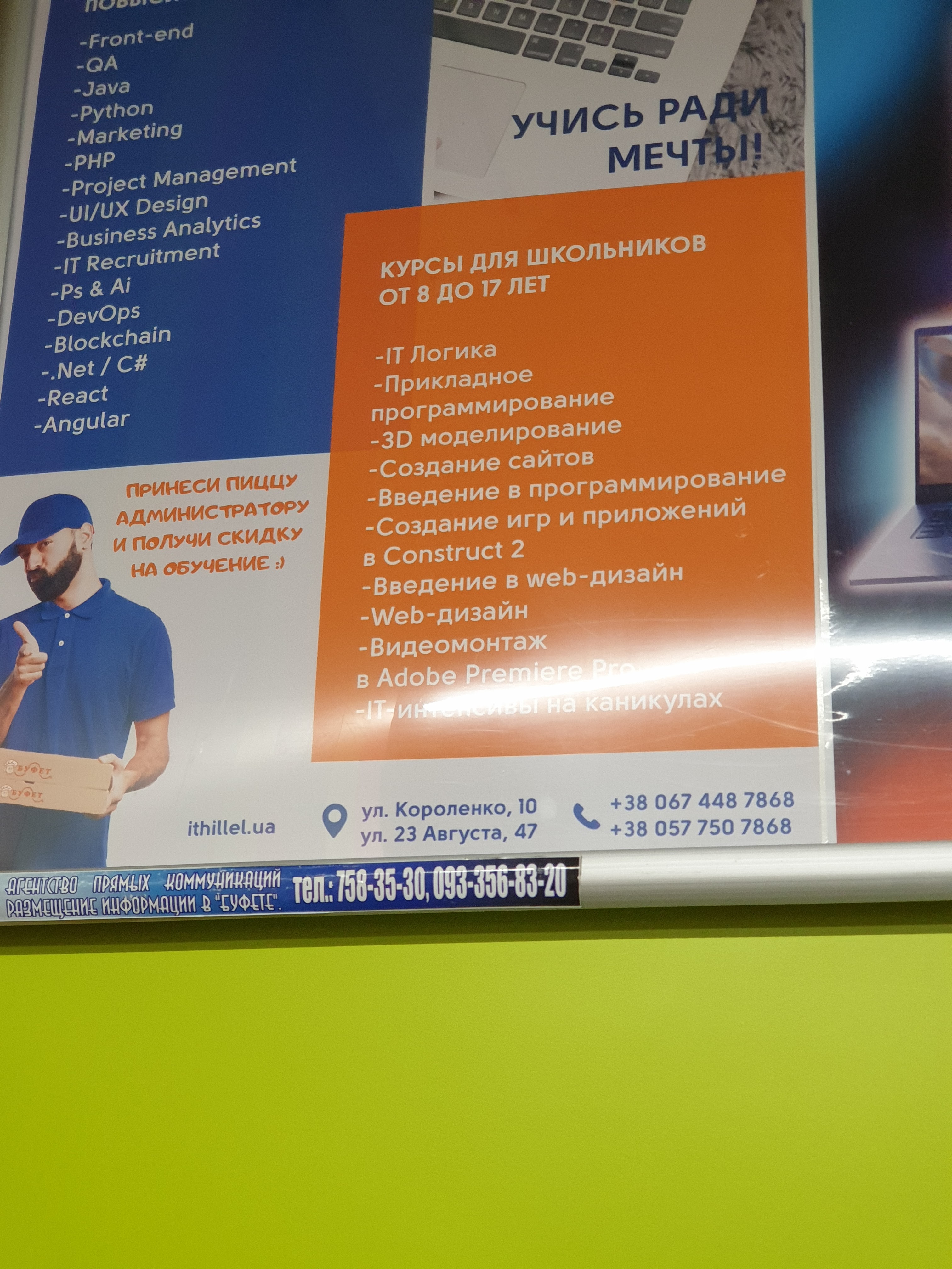 Bufet menu 4