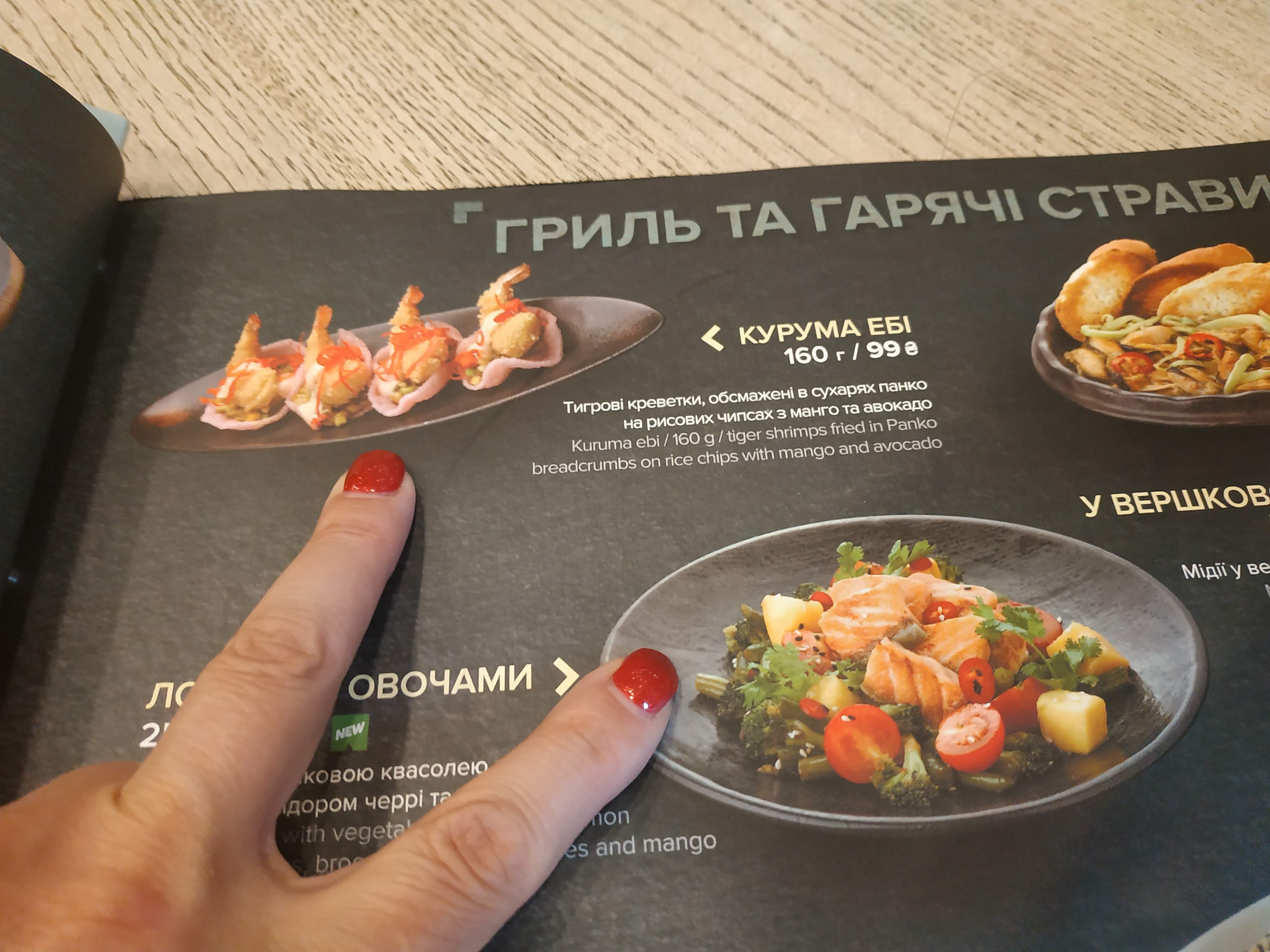 Mafia menu 4