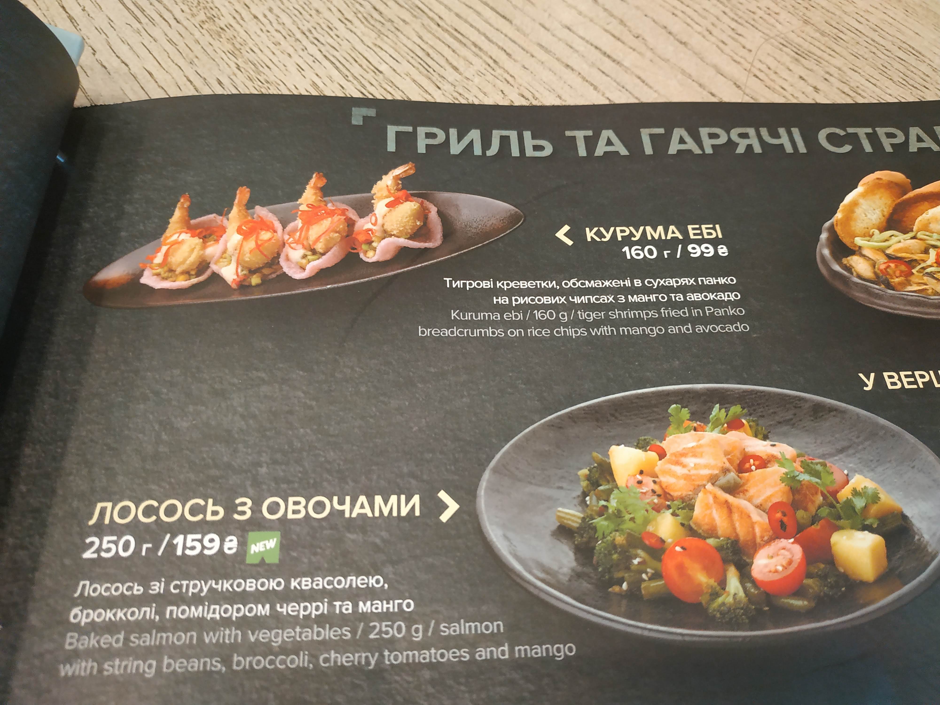 Mafia menu 6