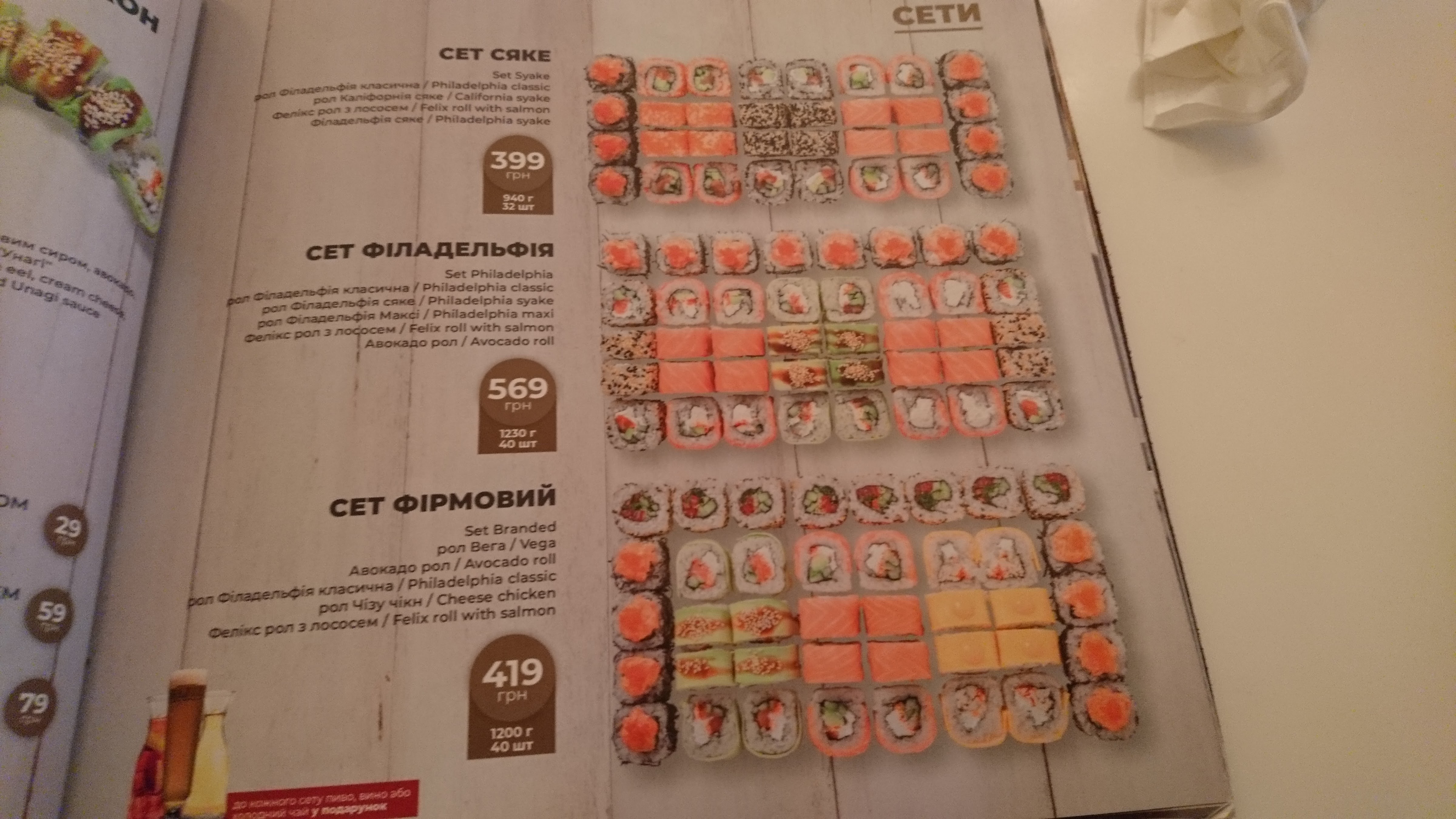 Mafia menu 8