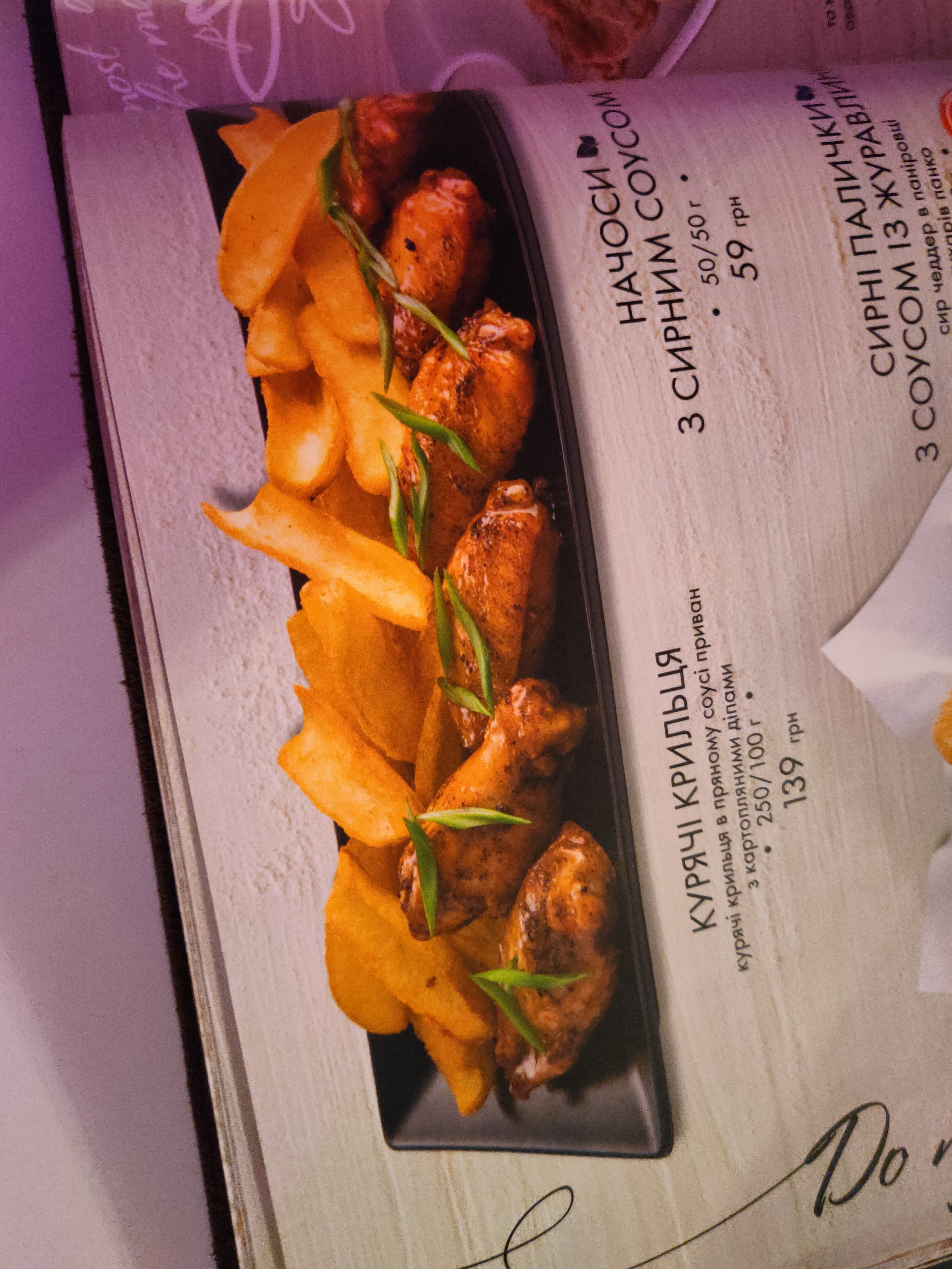 Mafia menu 9