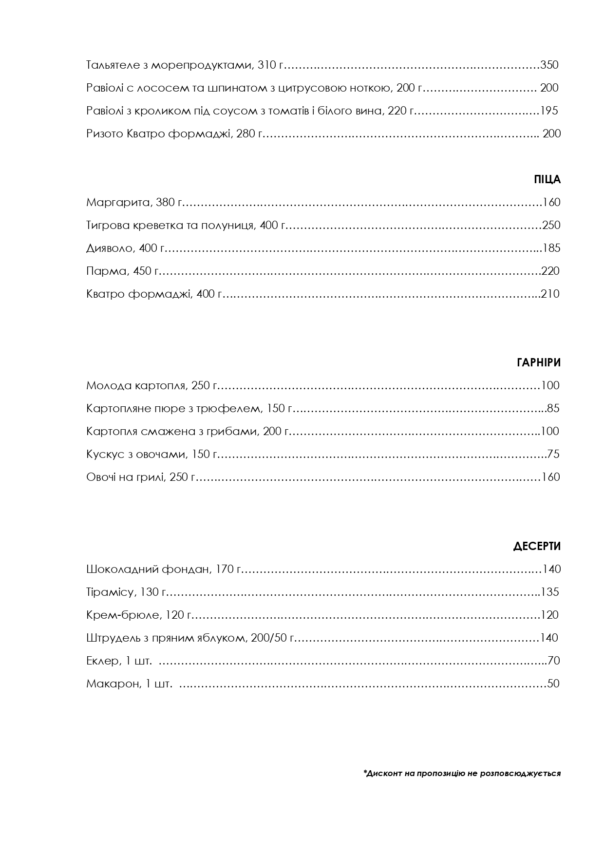 Nikas Restaurant menu 3