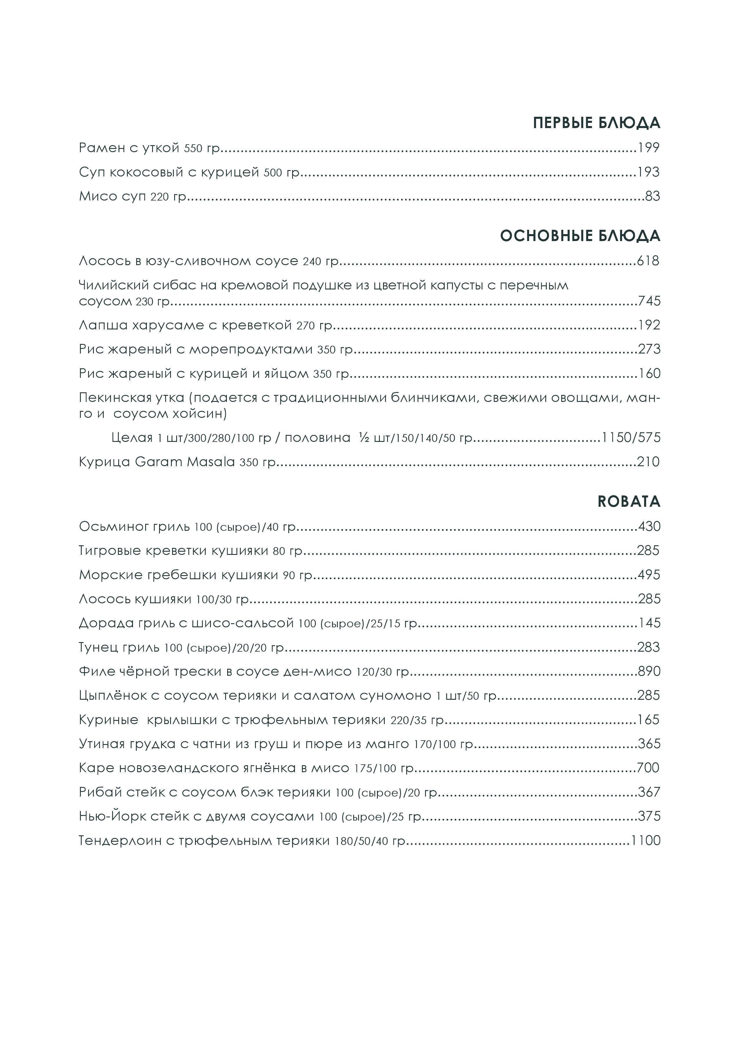 Nikas Restaurant menu 10