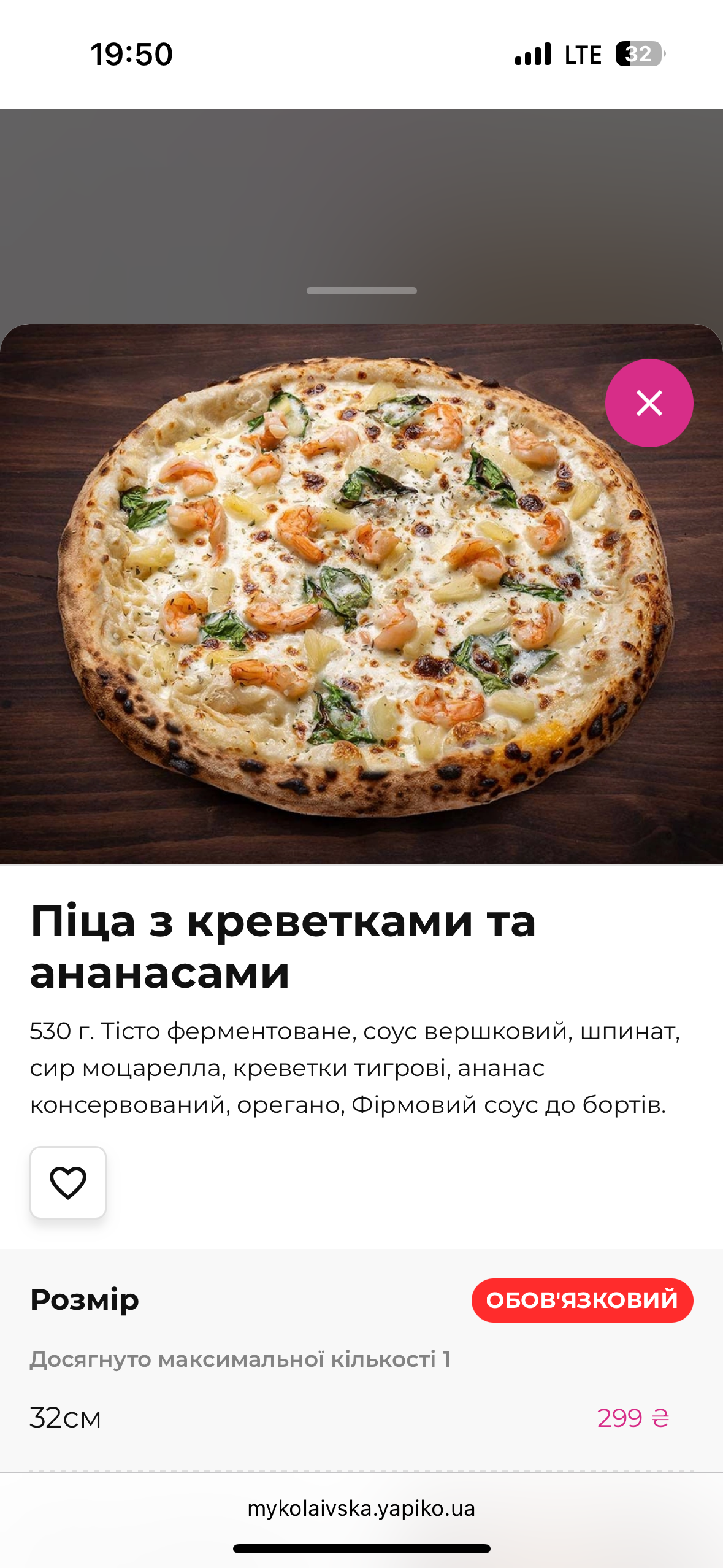 Restoran Yapiko Na Mykolayivsʹkiy menu 1